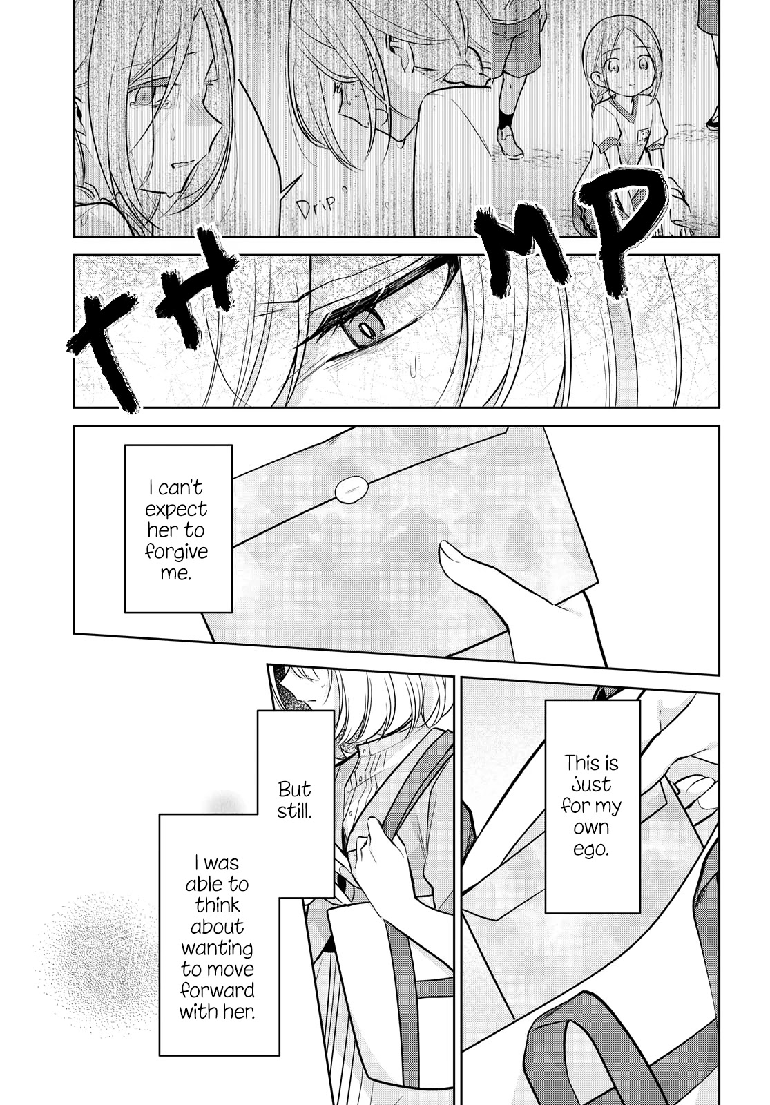 Kimi to Tsuzuru Utakata Chapter 13 page 5 - Chapter 13: The Road There