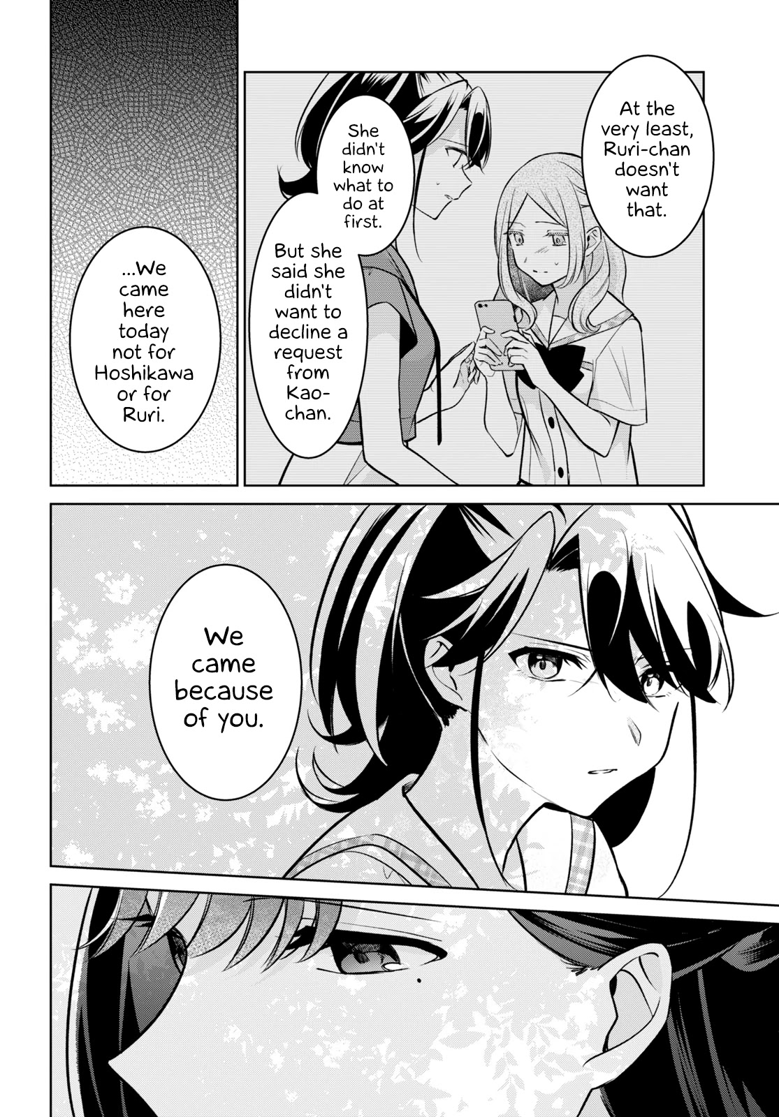 Kimi to Tsuzuru Utakata Chapter 14 page 18 - Chapter 14: Apology