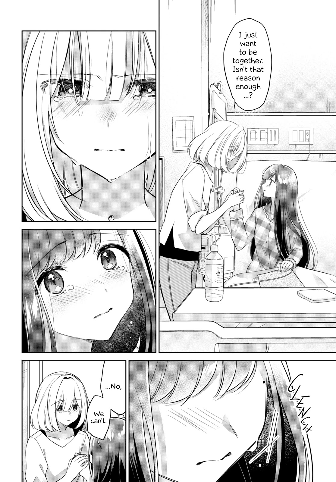 Kimi to Tsuzuru Utakata Chapter 16 page 32 - Chapter 16: A Half-Gone You