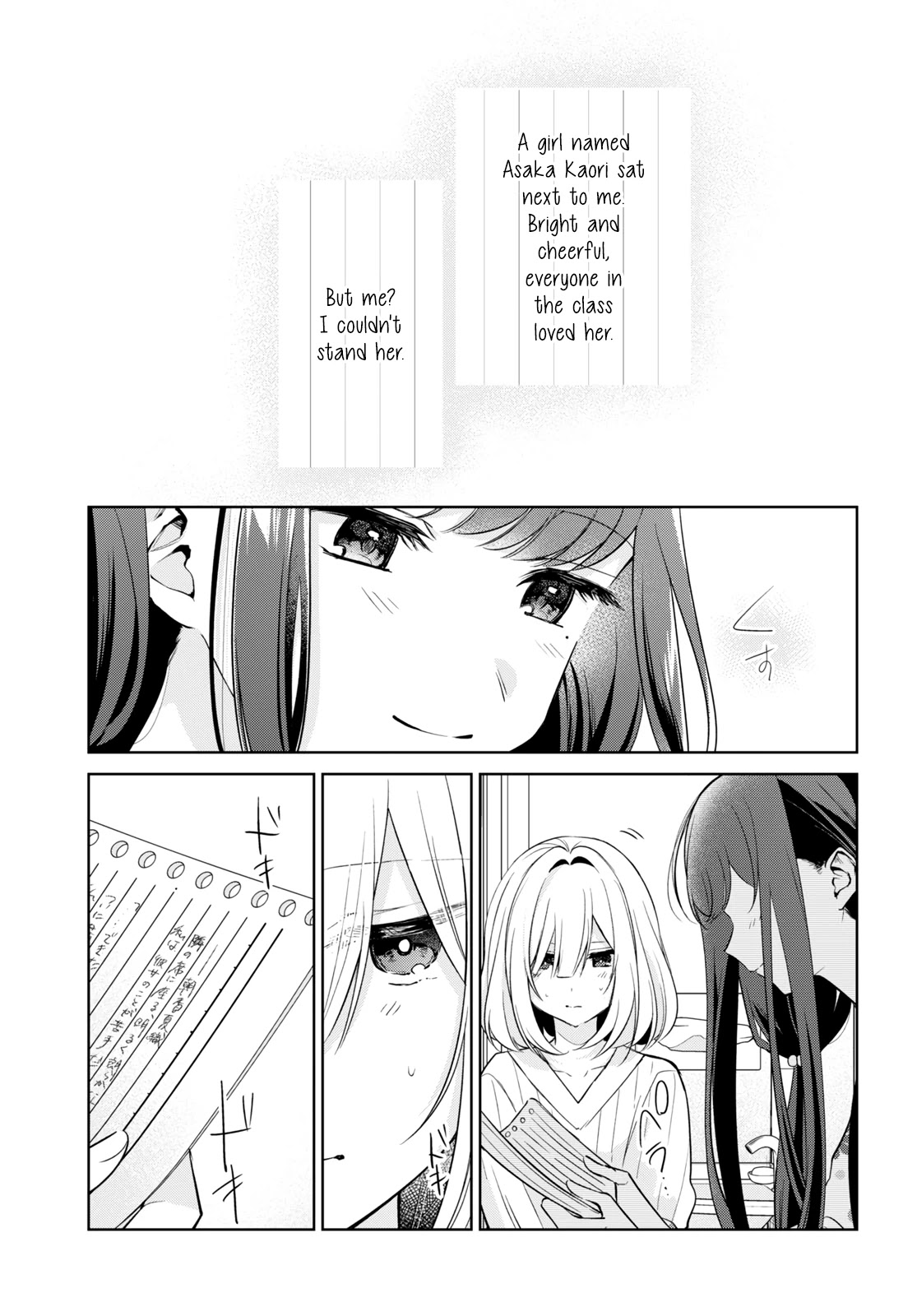 Kimi to Tsuzuru Utakata Chapter 18 page 1 - Chapter 18: Recognition