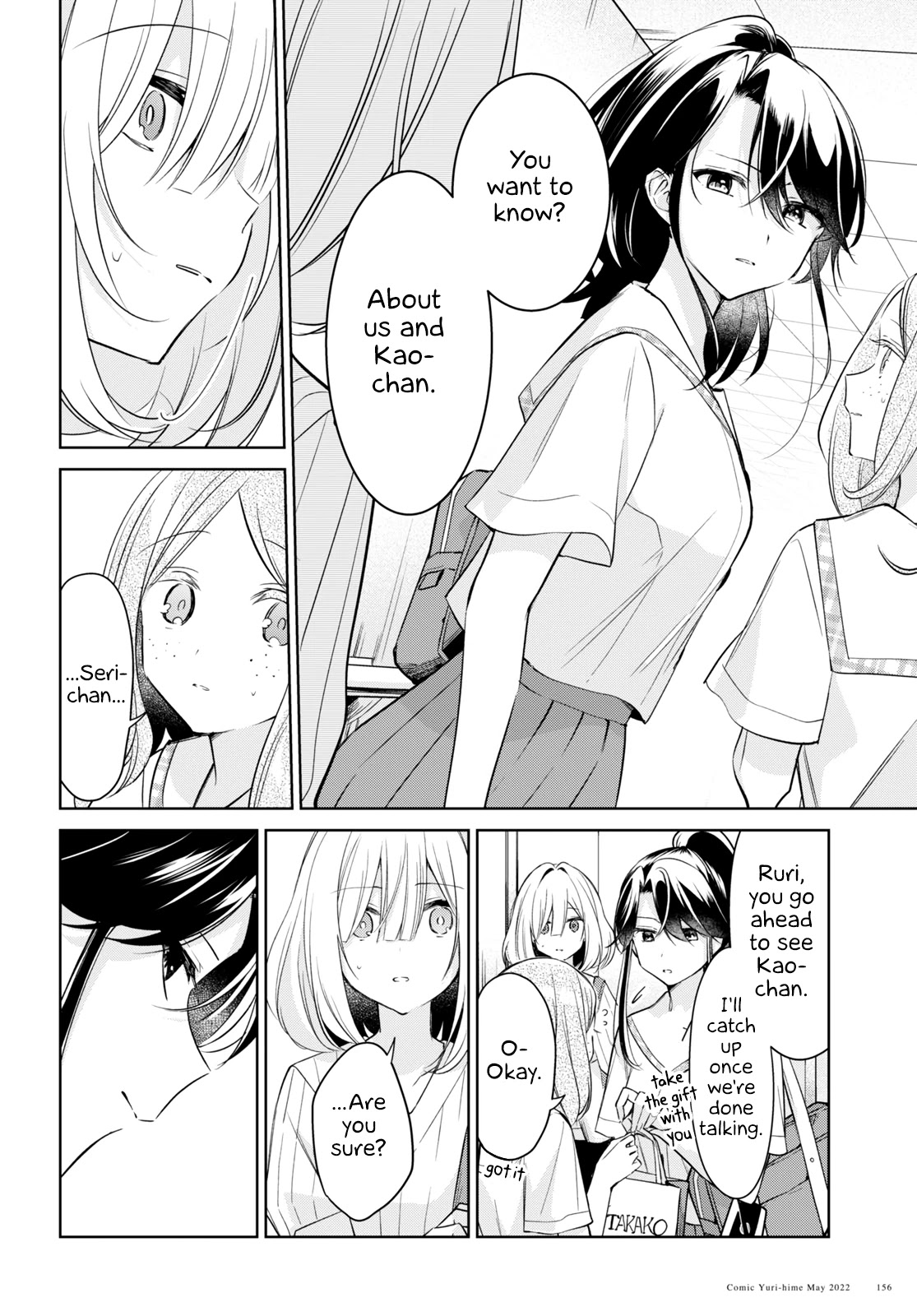 Kimi to Tsuzuru Utakata Chapter 18 page 12 - Chapter 18: Recognition