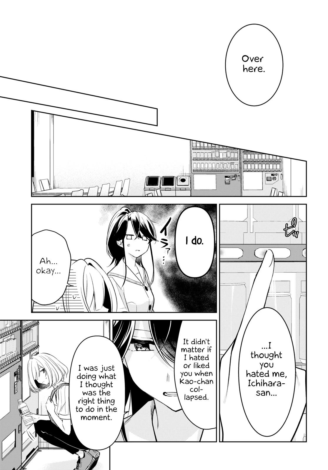 Kimi to Tsuzuru Utakata Chapter 18 page 13 - Chapter 18: Recognition