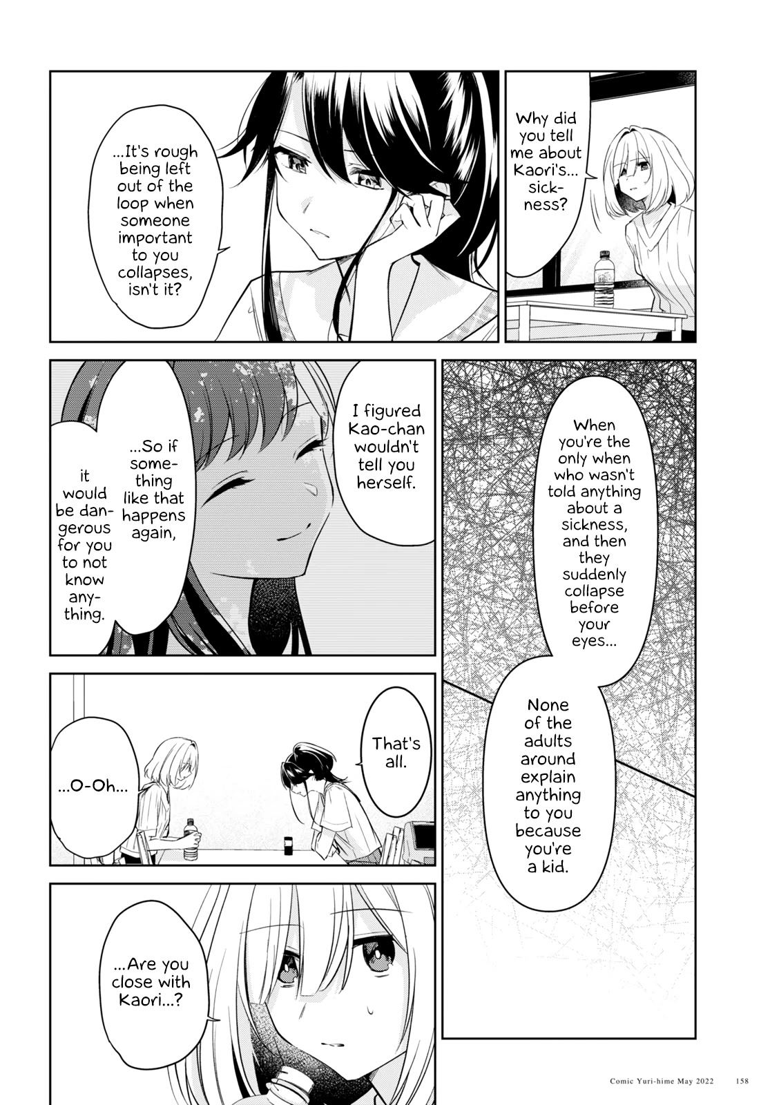 Kimi to Tsuzuru Utakata Chapter 18 page 14 - Chapter 18: Recognition
