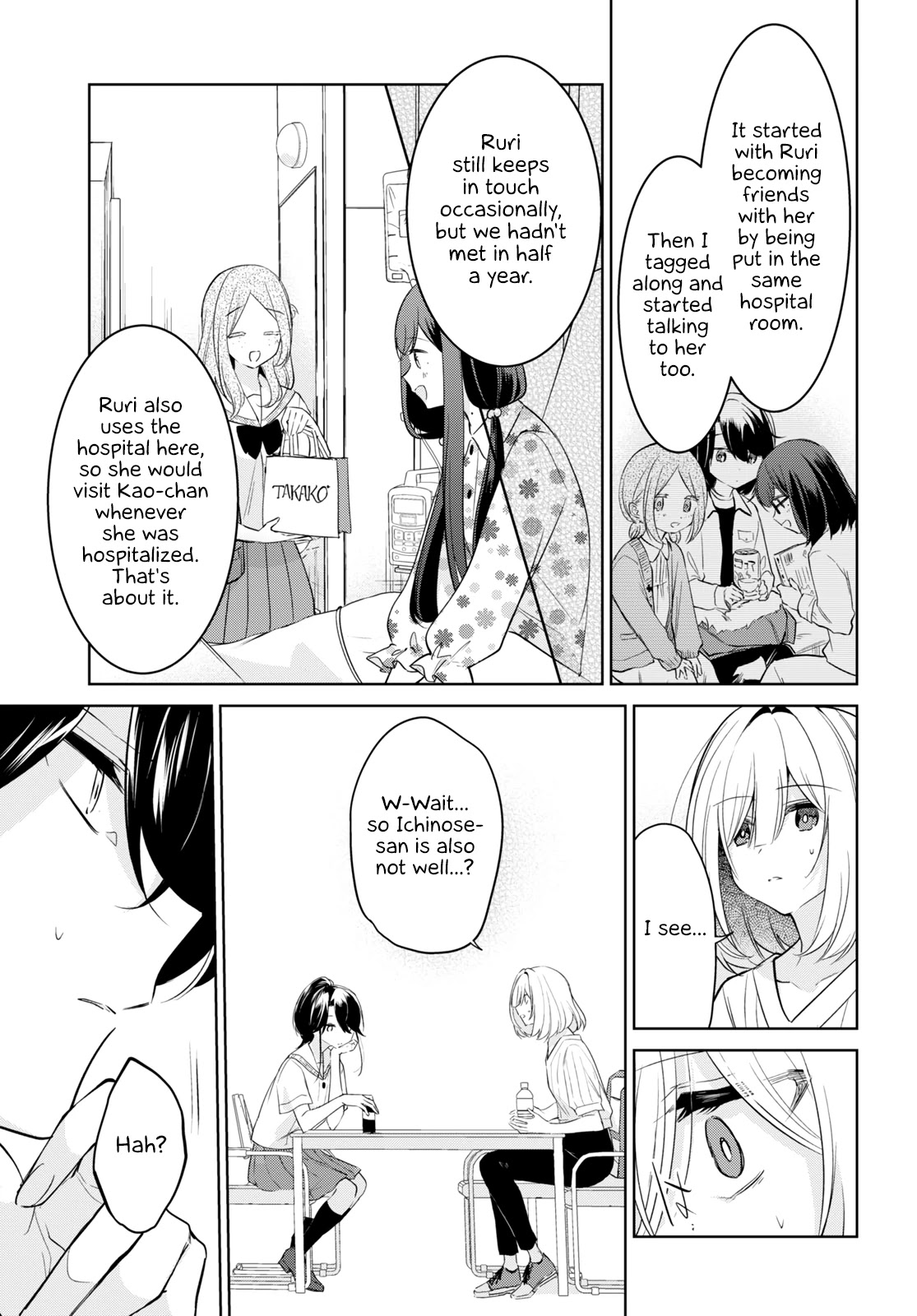 Kimi to Tsuzuru Utakata Chapter 18 page 15 - Chapter 18: Recognition