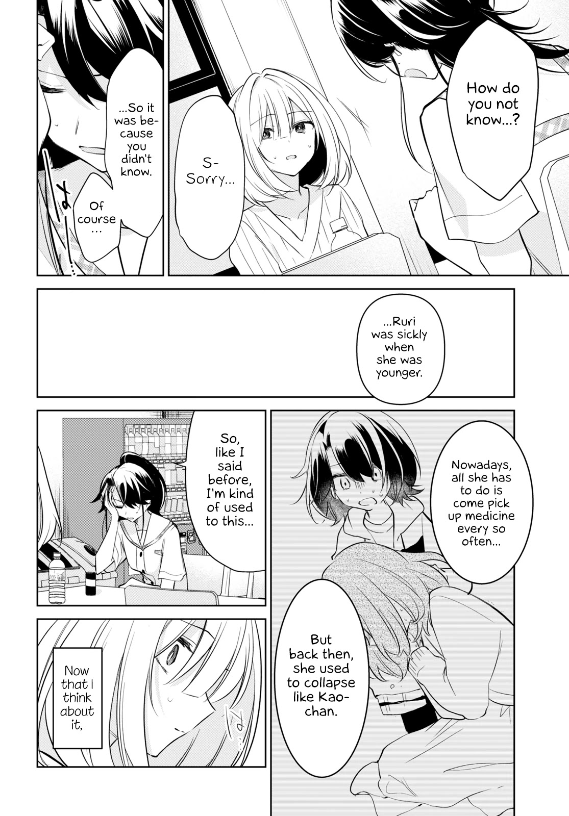 Kimi to Tsuzuru Utakata Chapter 18 page 16 - Chapter 18: Recognition