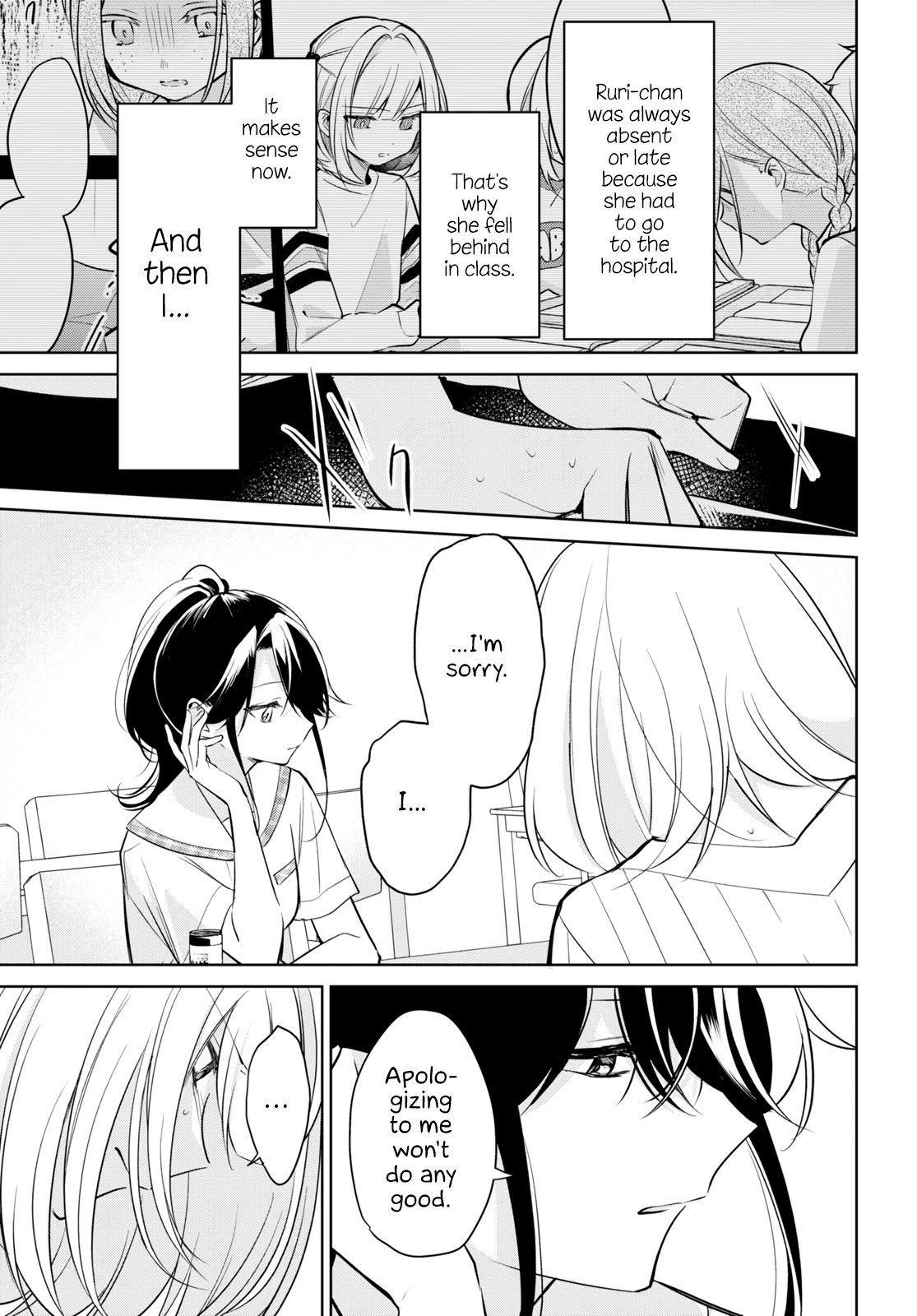 Kimi to Tsuzuru Utakata Chapter 18 page 17 - Chapter 18: Recognition