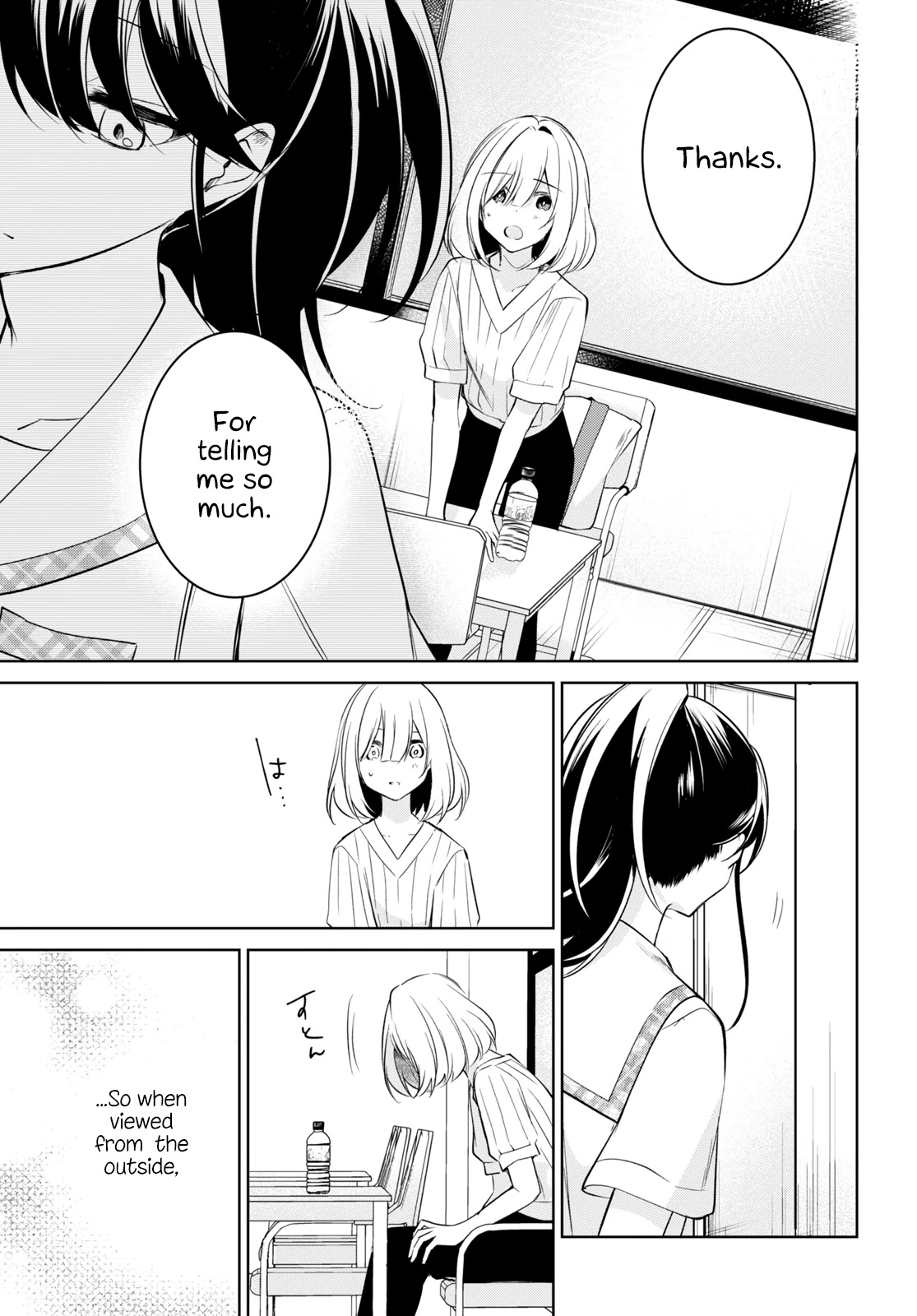 Kimi to Tsuzuru Utakata Chapter 18 page 23 - Chapter 18: Recognition