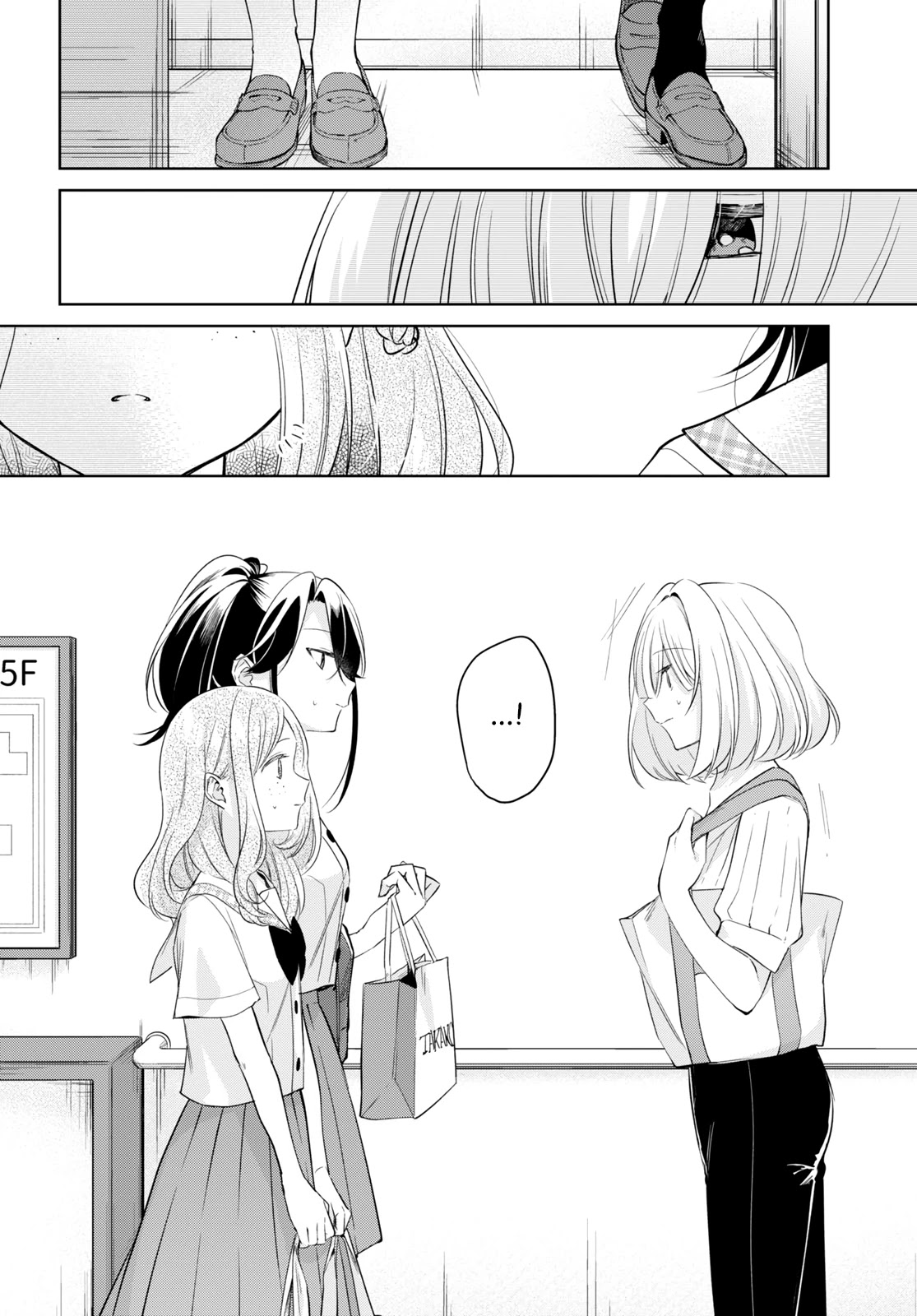 Kimi to Tsuzuru Utakata Chapter 18 page 8 - Chapter 18: Recognition