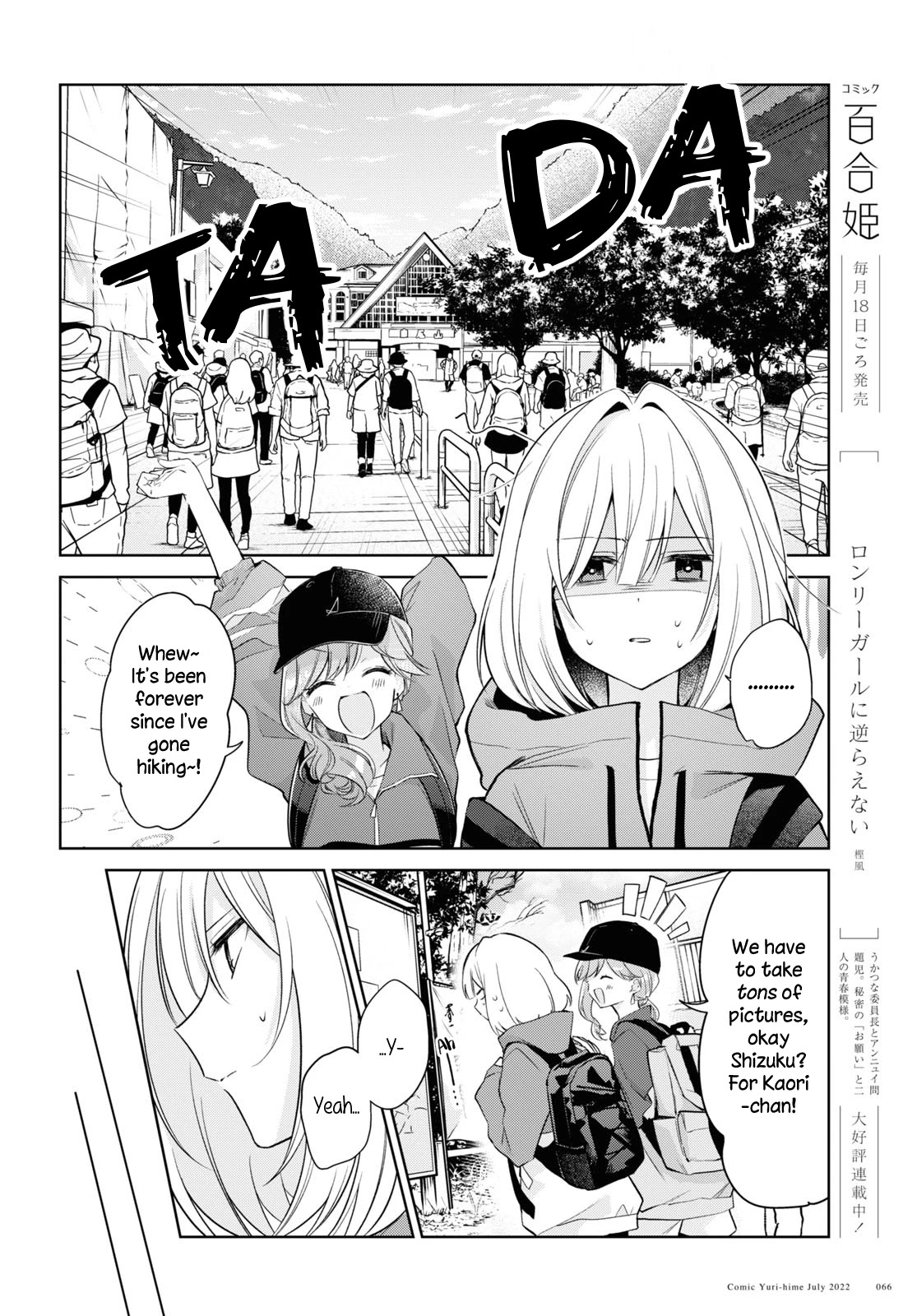 Kimi to Tsuzuru Utakata Chapter 19 page 14 - Chapter 19: Exposed