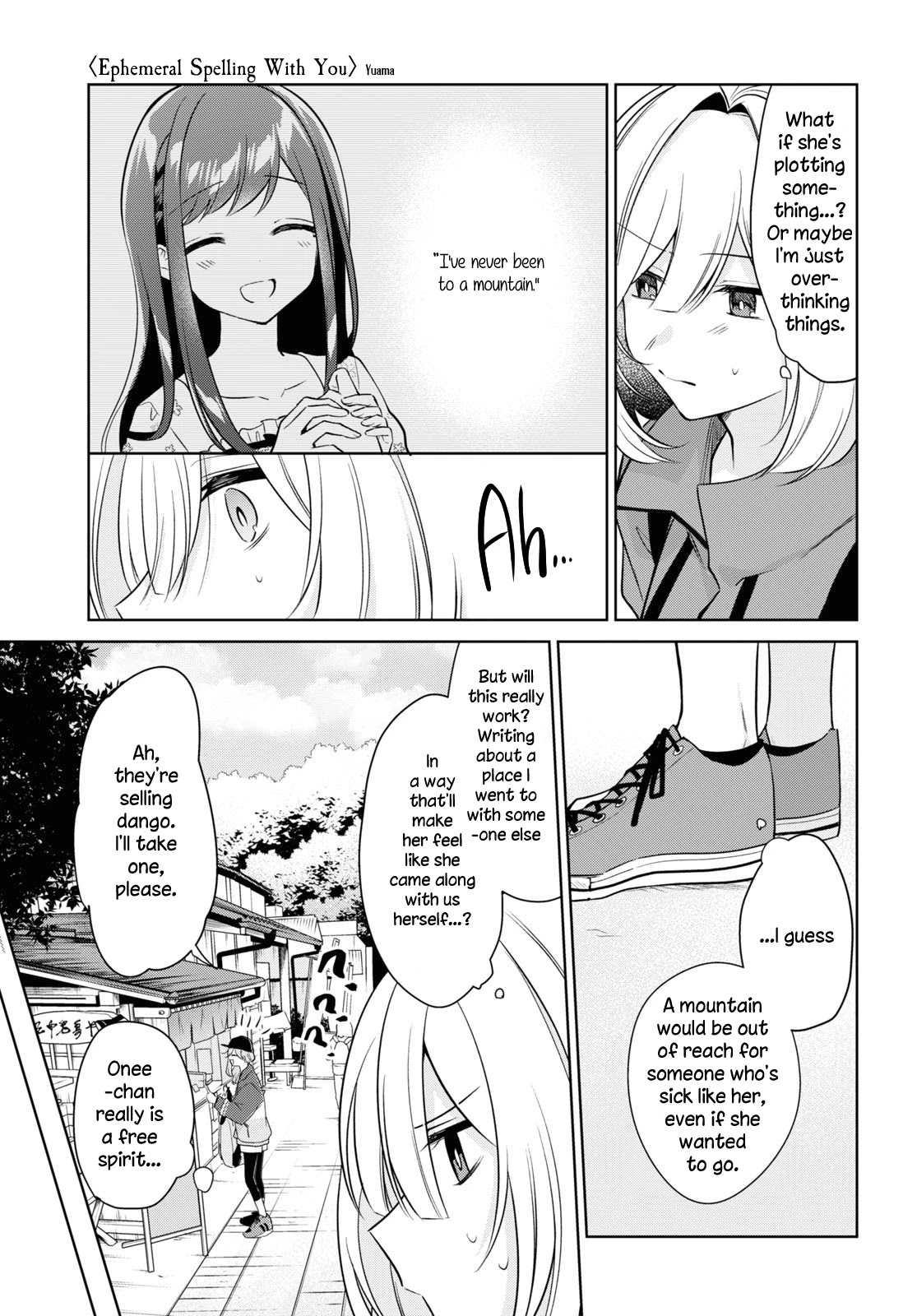 Kimi to Tsuzuru Utakata Chapter 19 page 17 - Chapter 19: Exposed