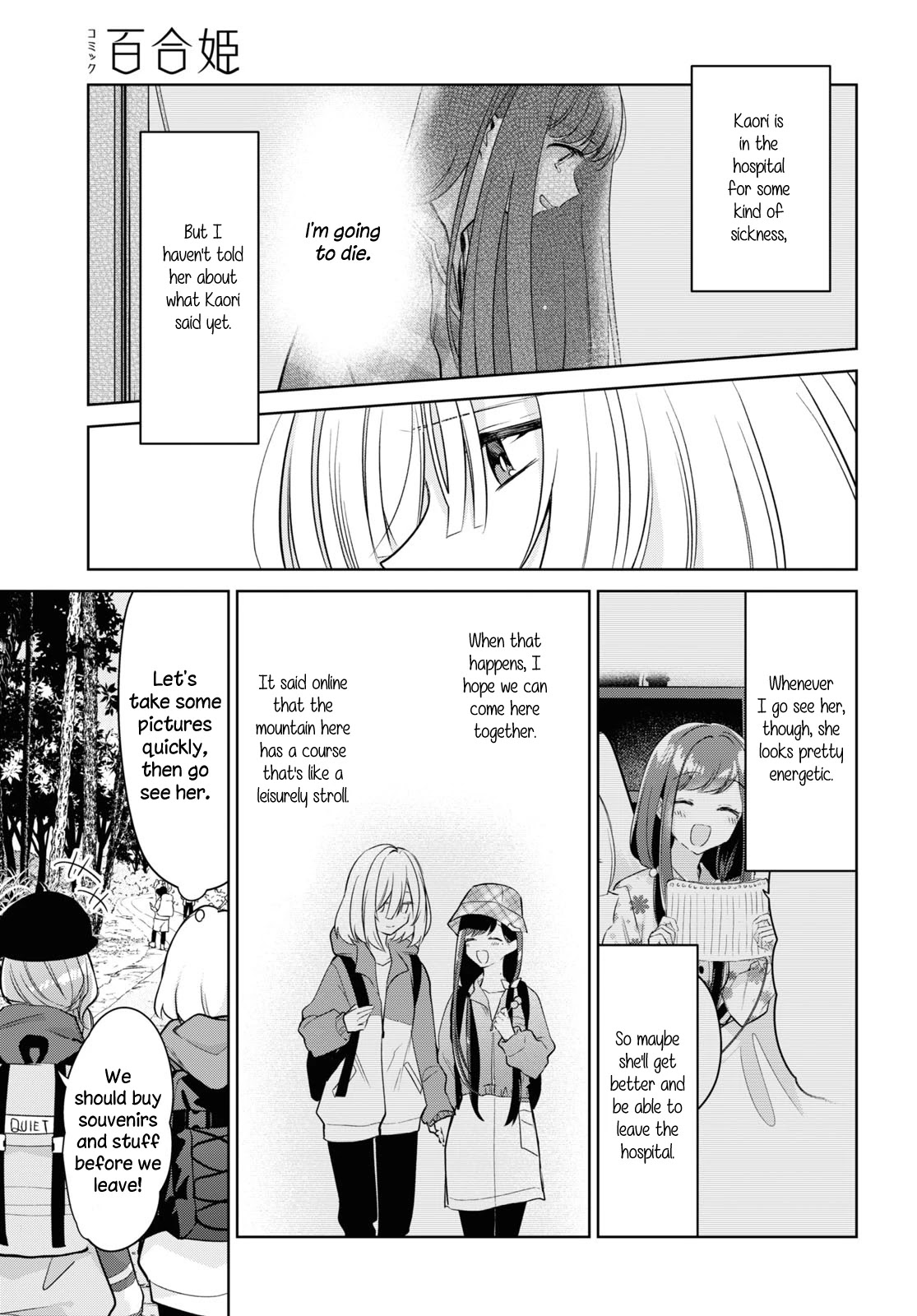 Kimi to Tsuzuru Utakata Chapter 19 page 19 - Chapter 19: Exposed