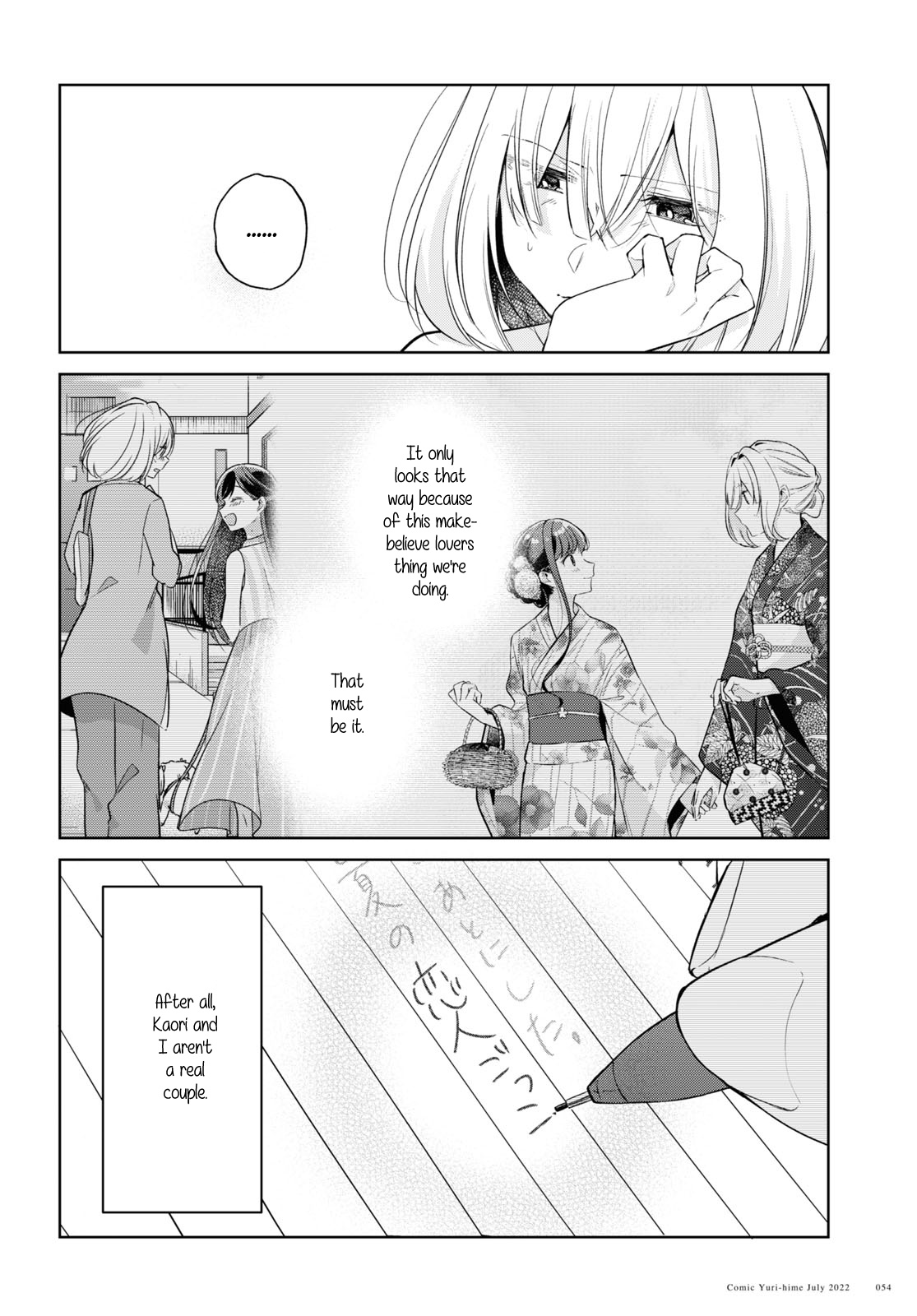 Kimi to Tsuzuru Utakata Chapter 19 page 2 - Chapter 19: Exposed