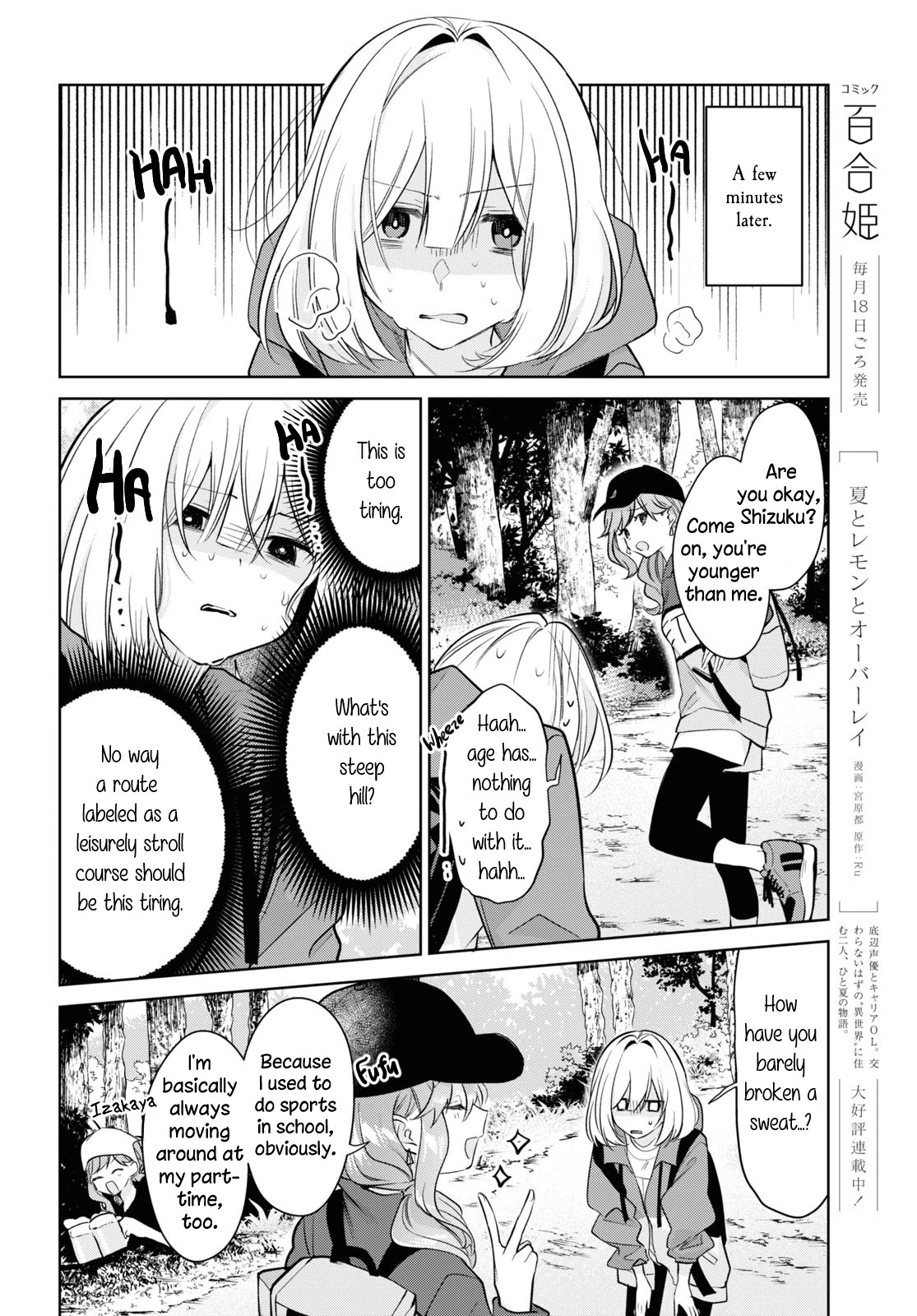 Kimi to Tsuzuru Utakata Chapter 19 page 20 - Chapter 19: Exposed