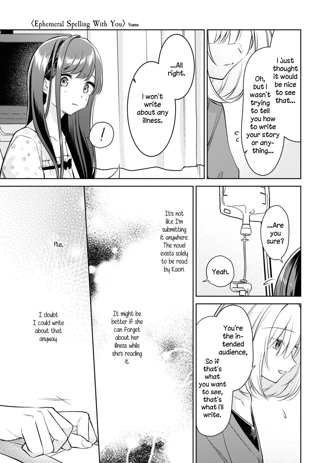 Kimi to Tsuzuru Utakata Chapter 19 page 7 - Chapter 19: Exposed