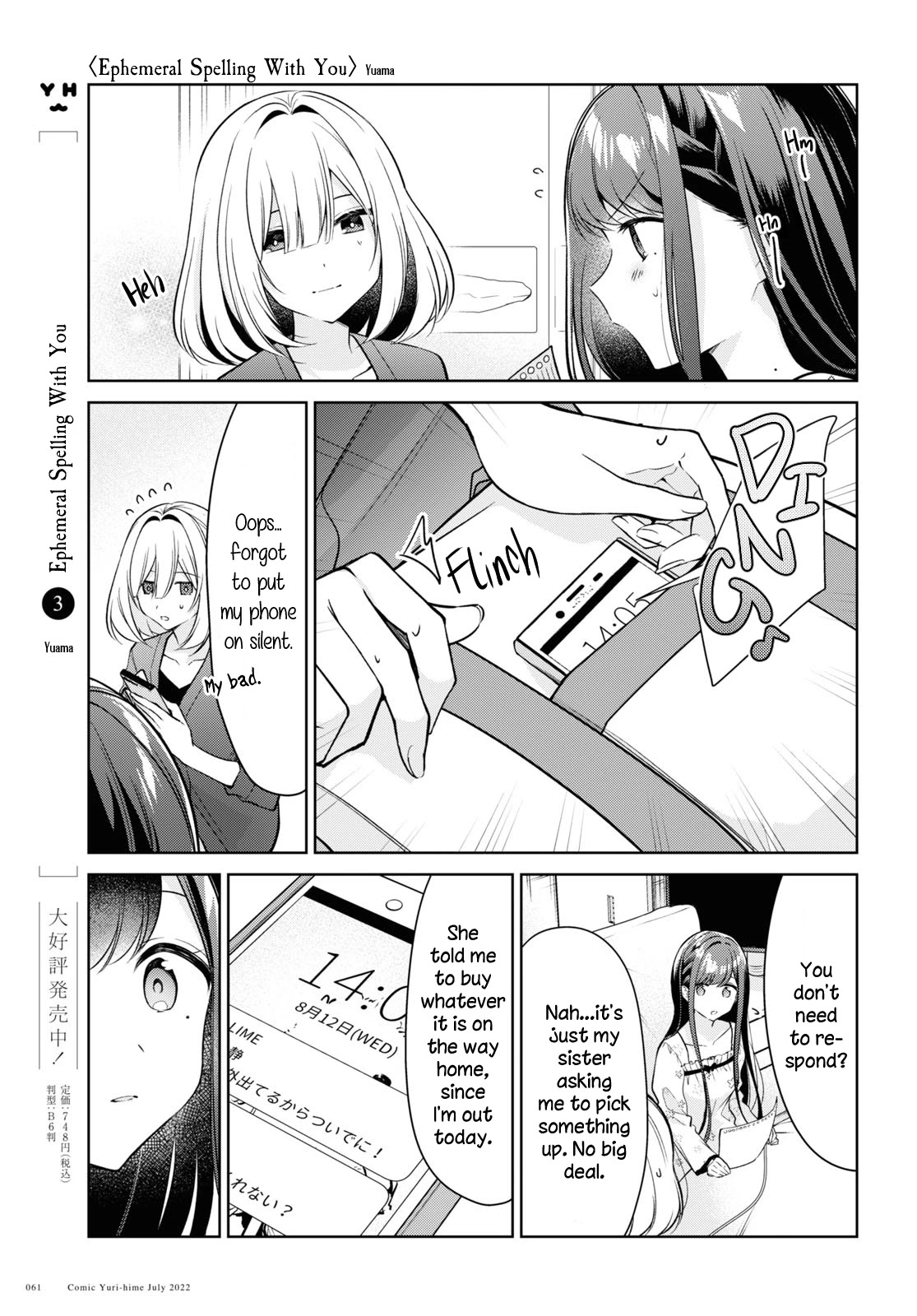 Kimi to Tsuzuru Utakata Chapter 19 page 9 - Chapter 19: Exposed