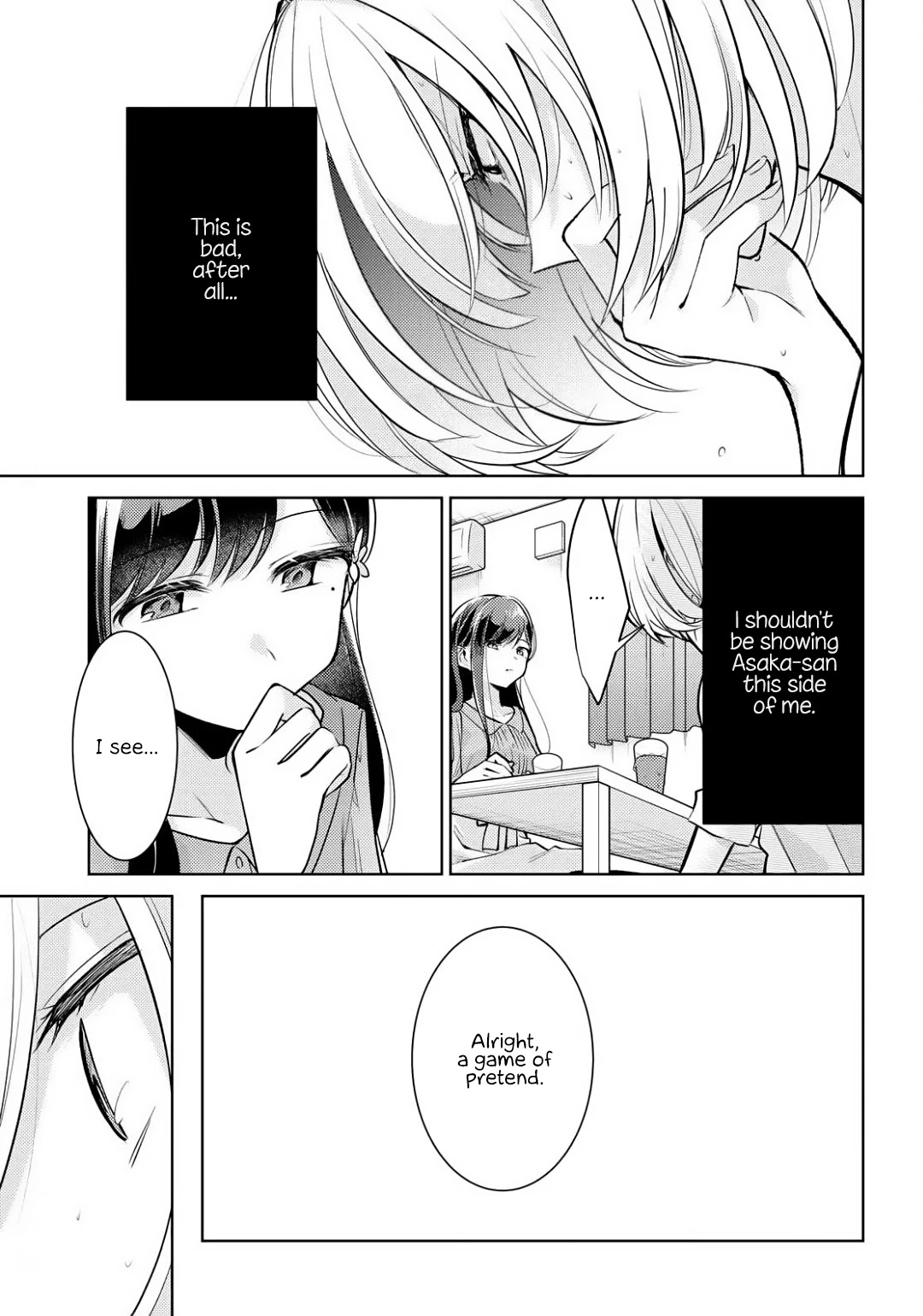 Kimi to Tsuzuru Utakata Chapter 2 page 17 - Chapter 2: Incomprehensible