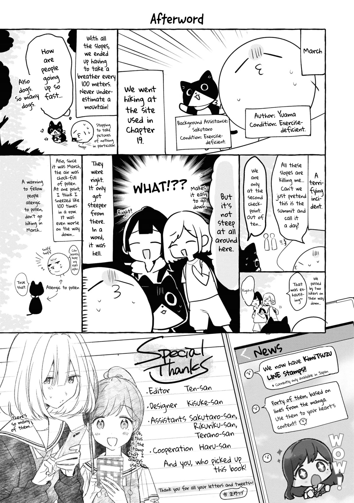 Kimi to Tsuzuru Utakata Chapter 20.5 page 4 - Chapter 20.5: Volume 4 Extras