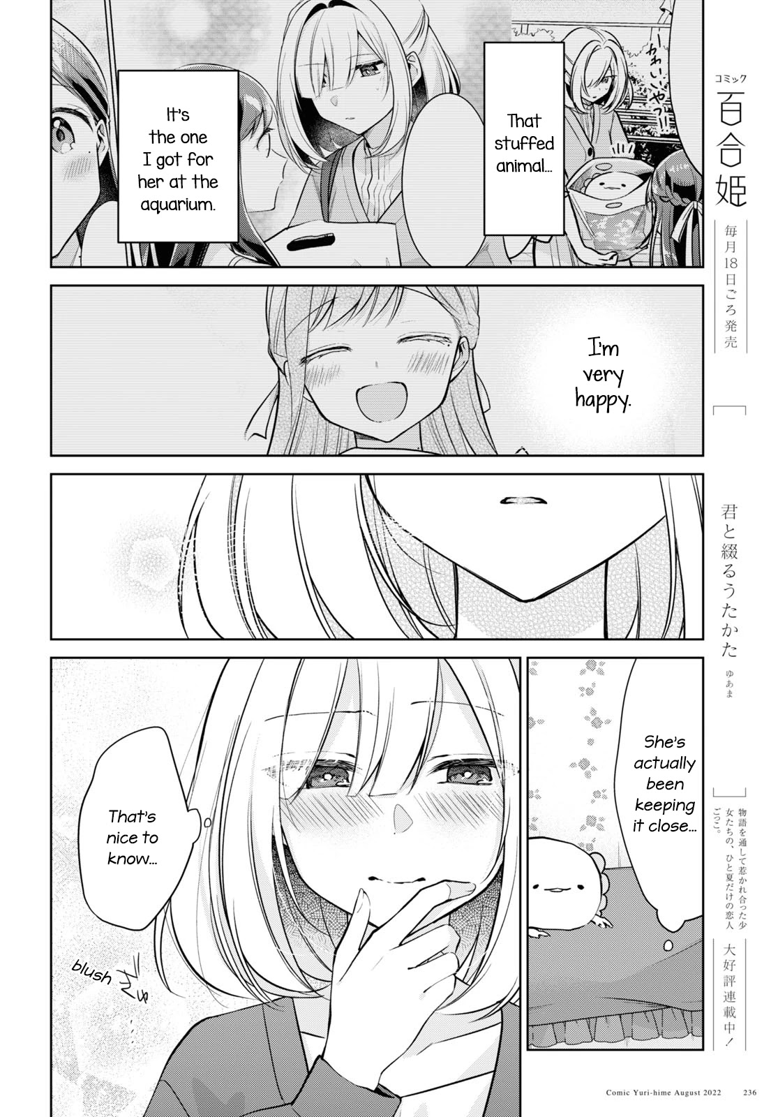 Kimi to Tsuzuru Utakata Chapter 20 page 18 - Chapter 20: Little Sister
