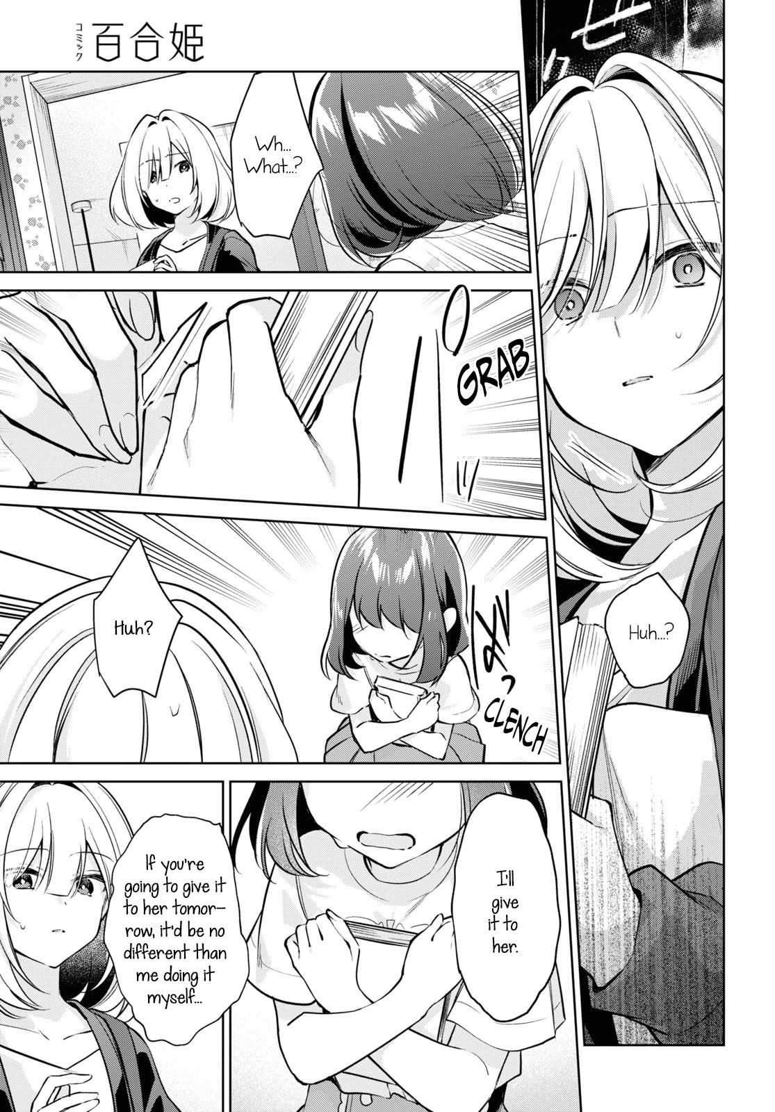 Kimi to Tsuzuru Utakata Chapter 20 page 23 - Chapter 20: Little Sister