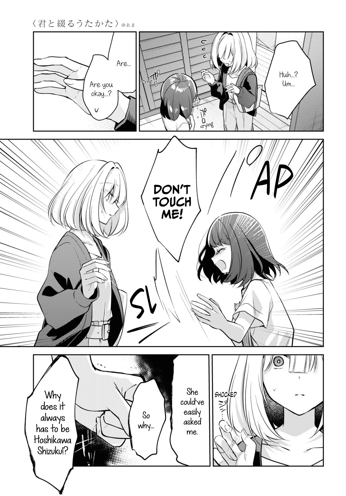 Kimi to Tsuzuru Utakata Chapter 20 page 27 - Chapter 20: Little Sister