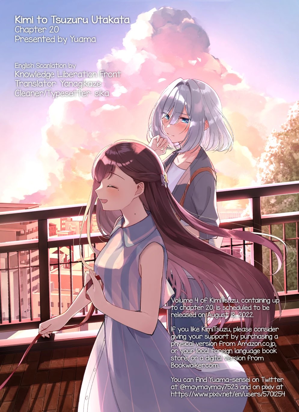 Kimi to Tsuzuru Utakata Chapter 20 page 30 - Chapter 20: Little Sister
