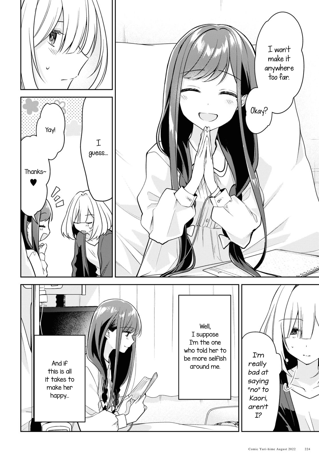 Kimi to Tsuzuru Utakata Chapter 20 page 6 - Chapter 20: Little Sister