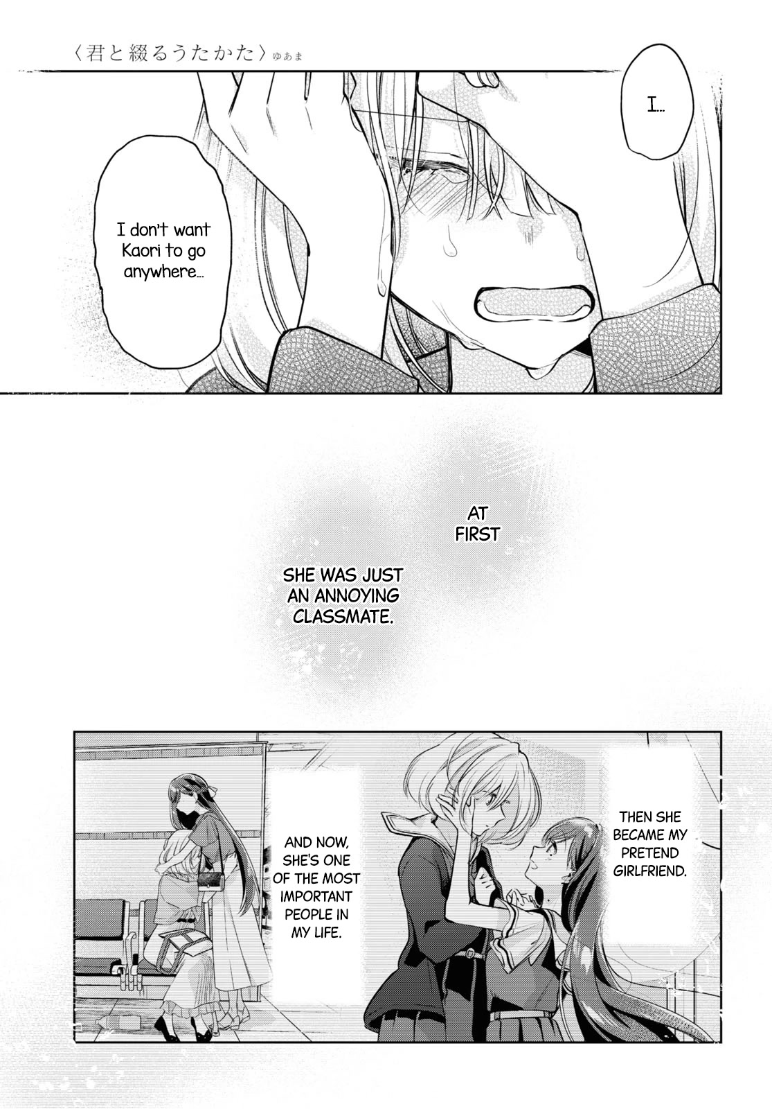 Kimi to Tsuzuru Utakata Chapter 21 page 20 - Chapter 21: Shizuku and Shiori