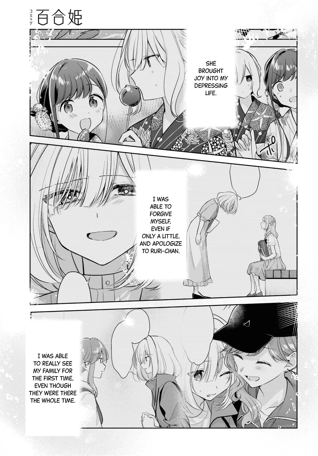 Kimi to Tsuzuru Utakata Chapter 21 page 22 - Chapter 21: Shizuku and Shiori
