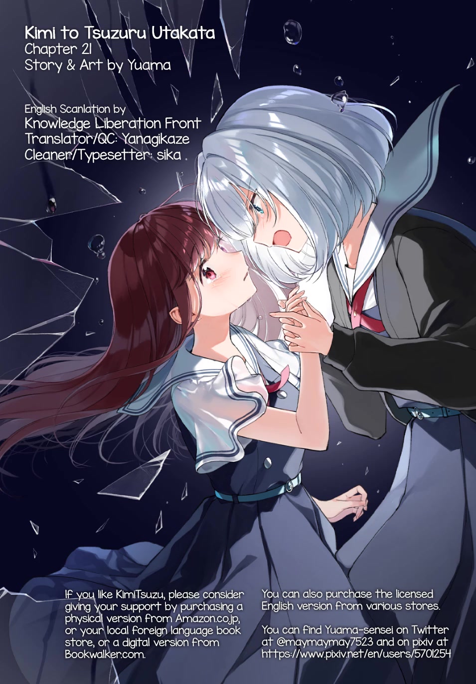 Kimi to Tsuzuru Utakata Chapter 21 page 31 - Chapter 21: Shizuku and Shiori