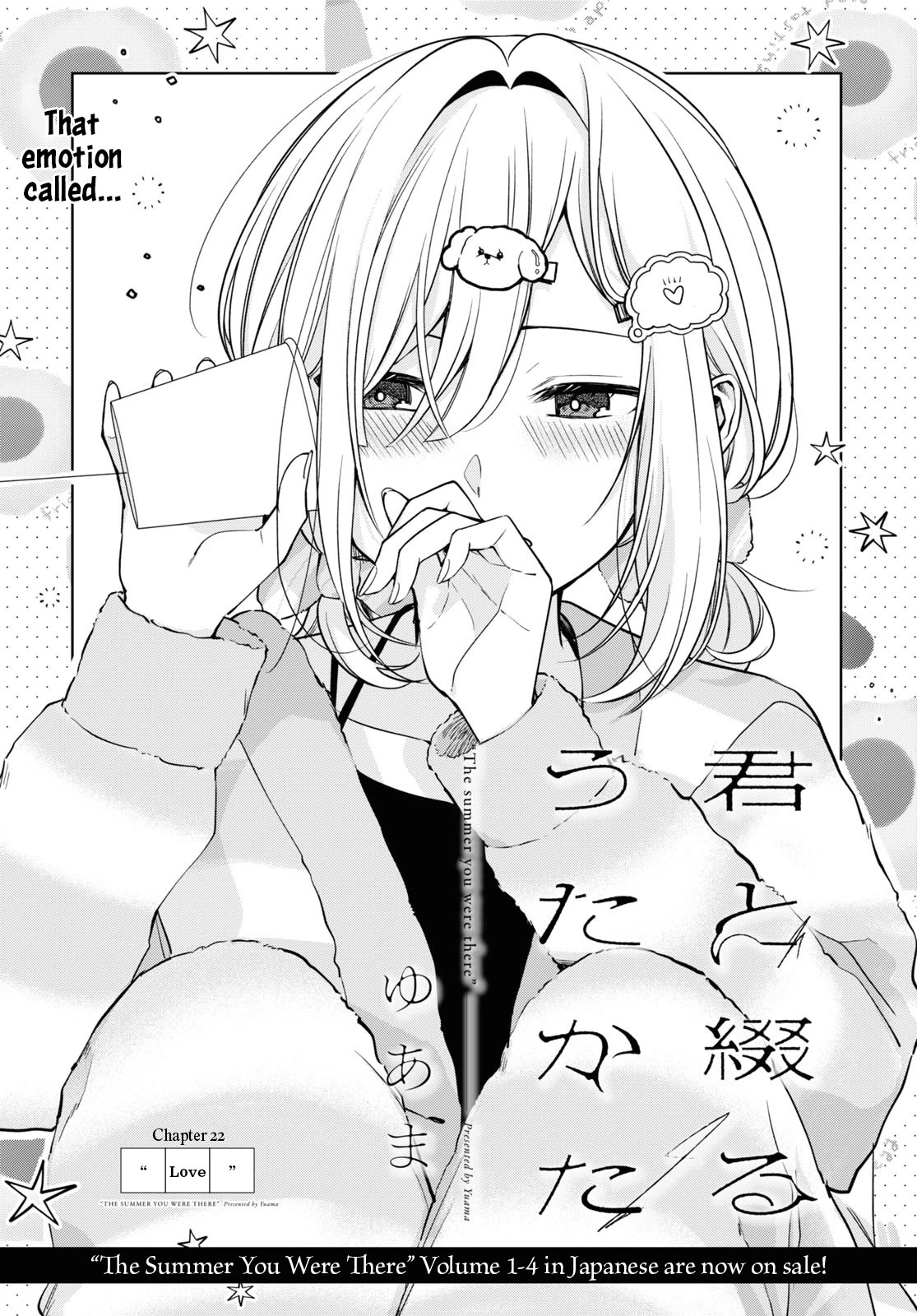 Kimi to Tsuzuru Utakata Chapter 22 page 1 - Chapter 22: Love