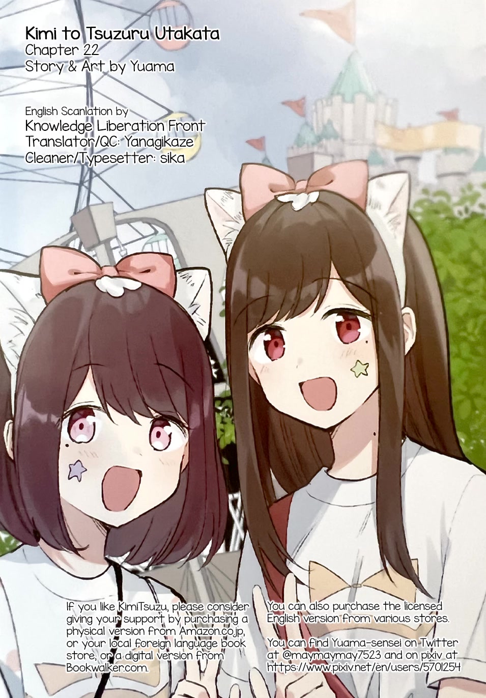 Kimi to Tsuzuru Utakata Chapter 22 page 23 - Chapter 22: Love