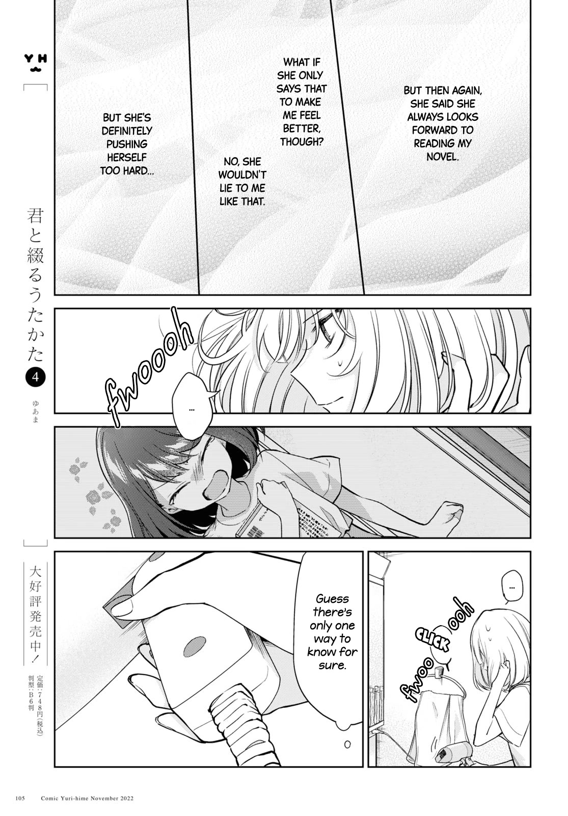 Kimi to Tsuzuru Utakata Chapter 22 page 5 - Chapter 22: Love