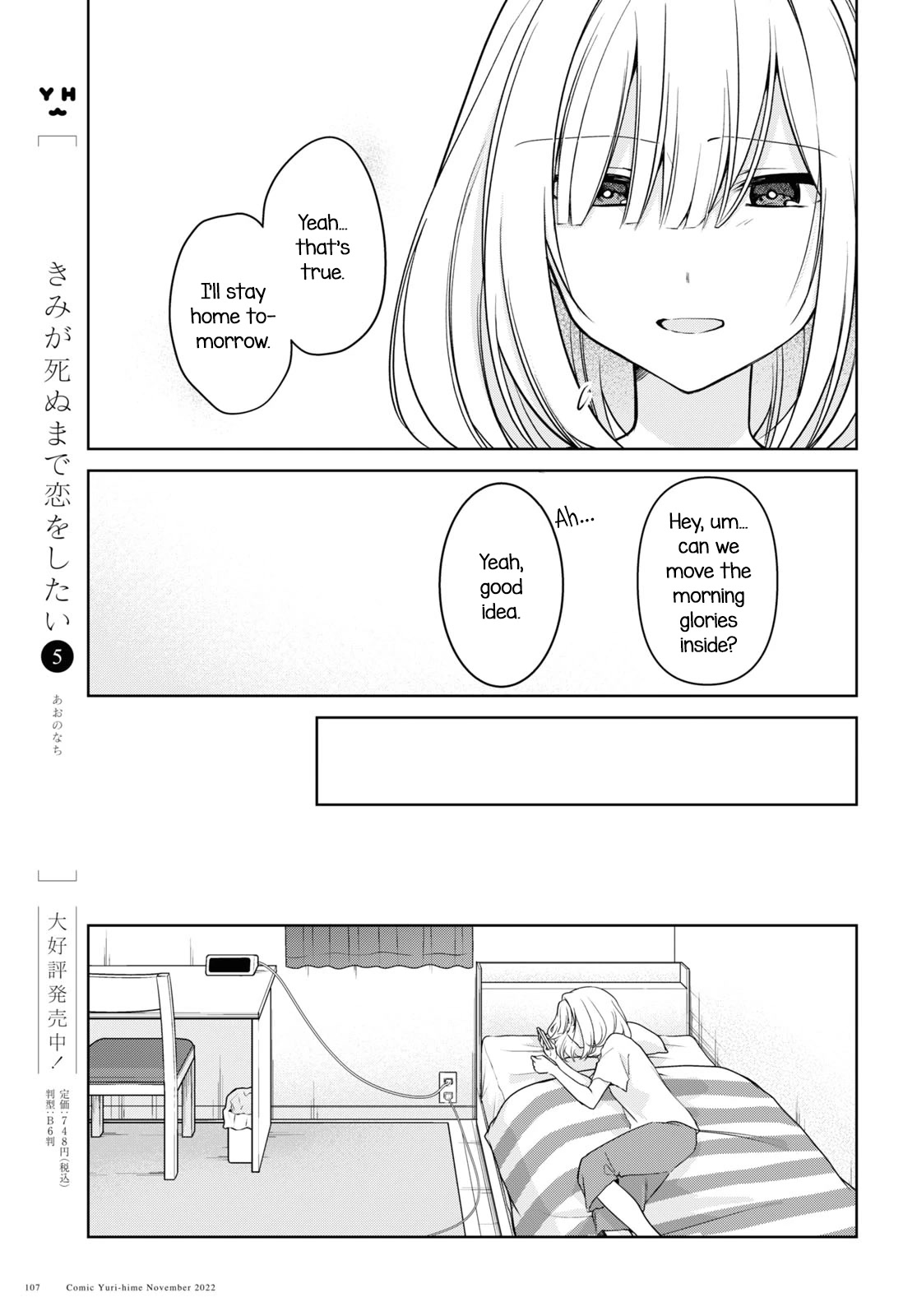 Kimi to Tsuzuru Utakata Chapter 22 page 7 - Chapter 22: Love