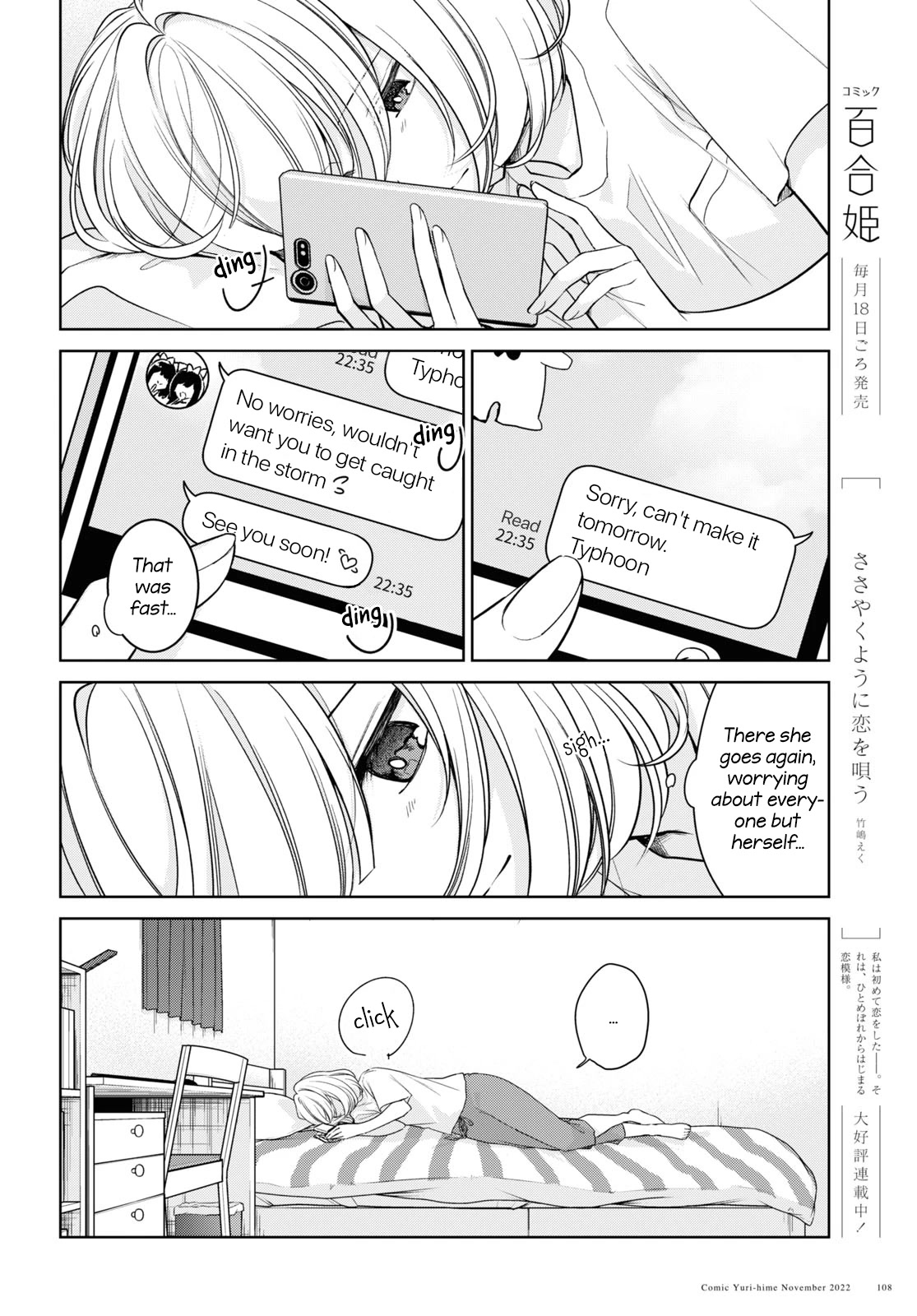 Kimi to Tsuzuru Utakata Chapter 22 page 8 - Chapter 22: Love