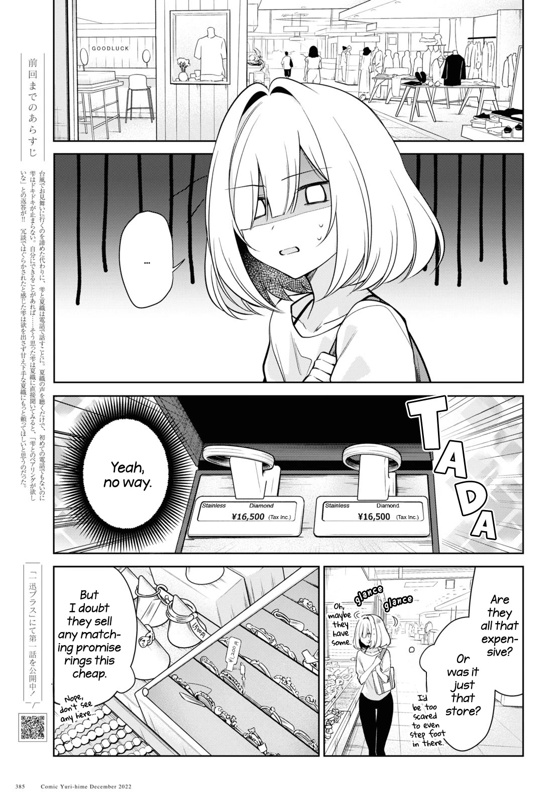 Kimi to Tsuzuru Utakata Chapter 23 page 1 - Chapter 23: Present