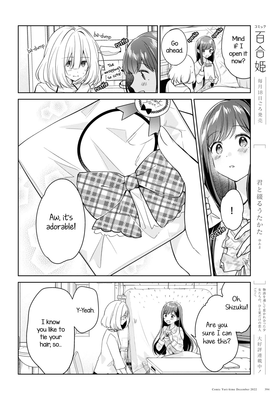 Kimi to Tsuzuru Utakata Chapter 23 page 10 - Chapter 23: Present