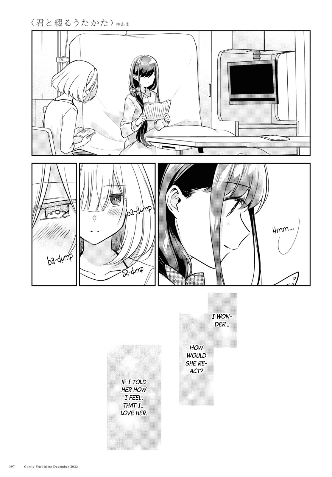 Kimi to Tsuzuru Utakata Chapter 23 page 13 - Chapter 23: Present