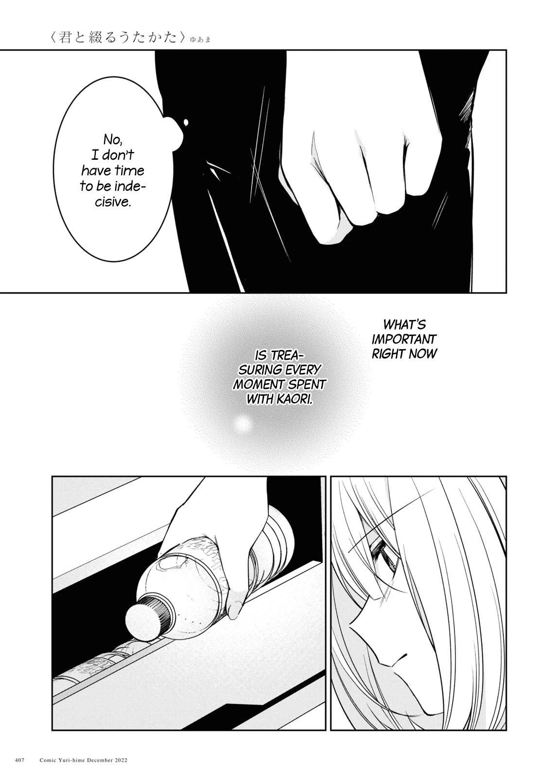 Kimi to Tsuzuru Utakata Chapter 23 page 23 - Chapter 23: Present