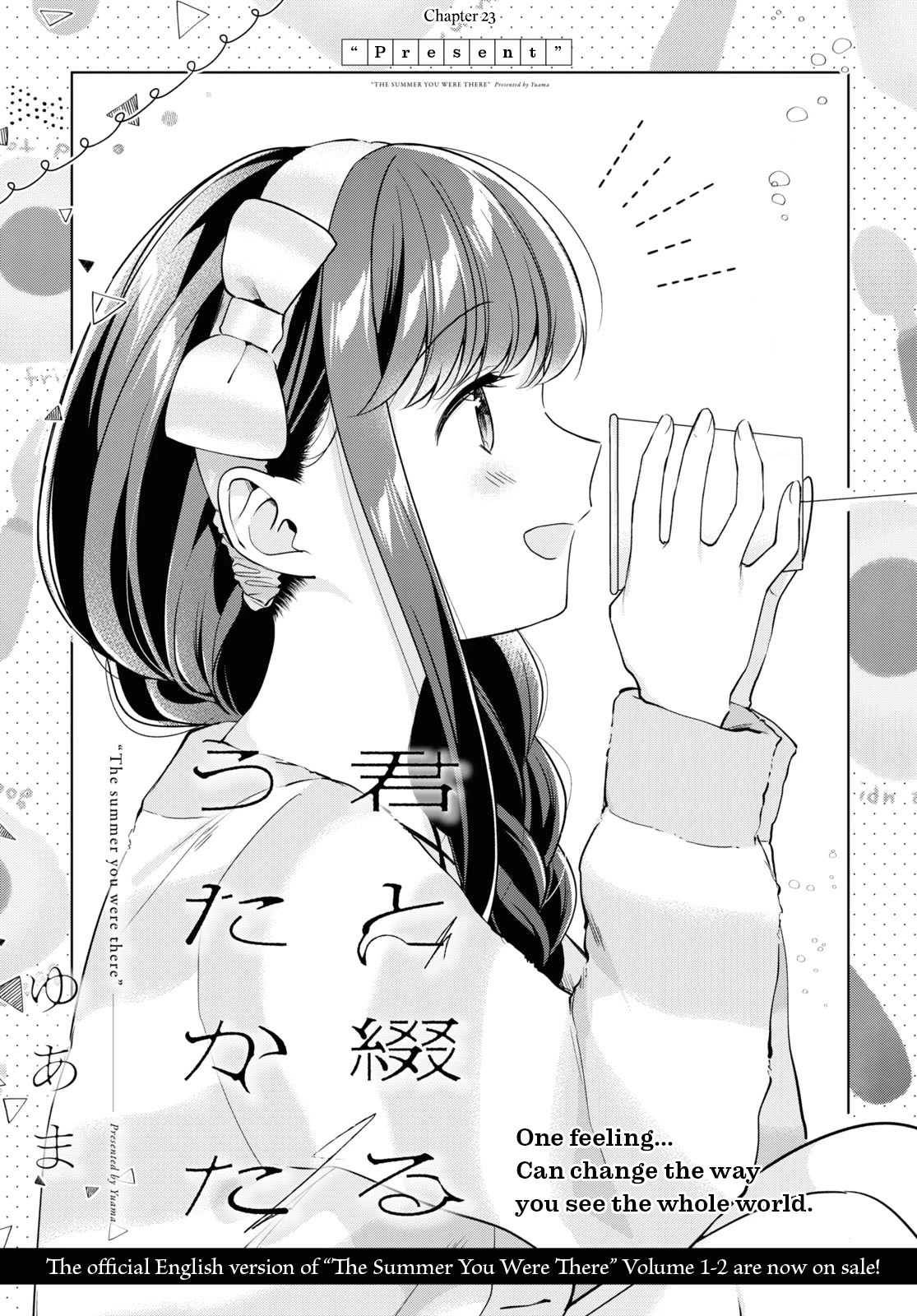 Kimi to Tsuzuru Utakata Chapter 23 page 3 - Chapter 23: Present