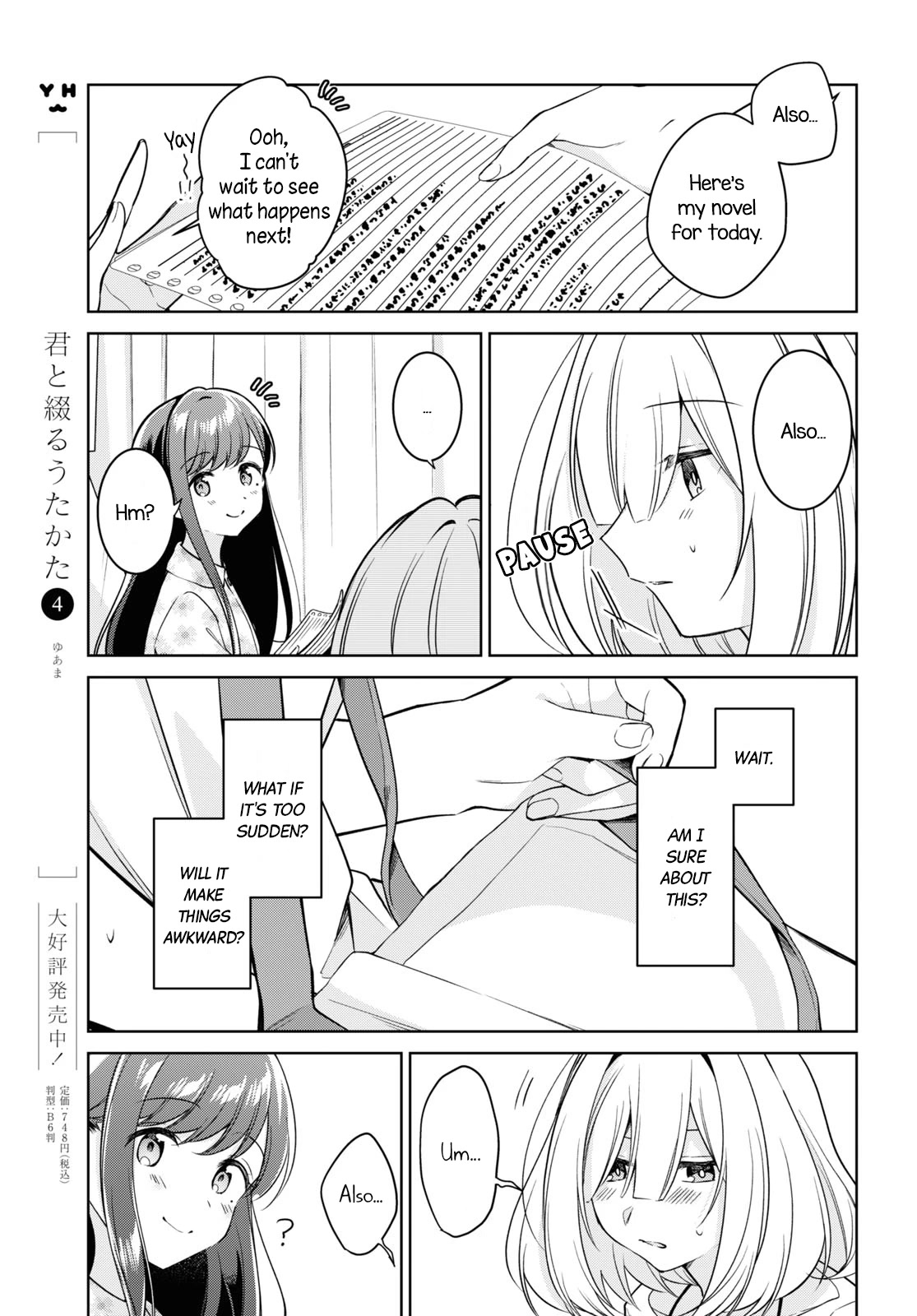 Kimi to Tsuzuru Utakata Chapter 23 page 7 - Chapter 23: Present