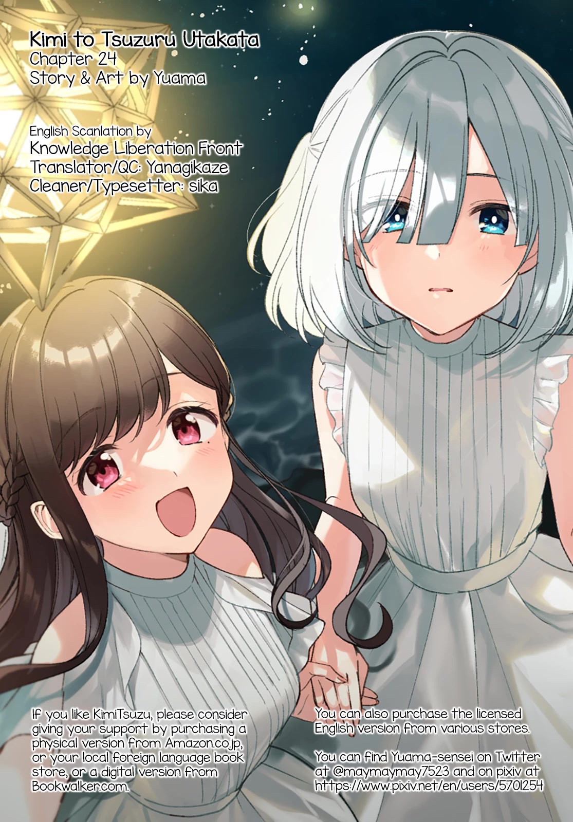 Kimi to Tsuzuru Utakata Chapter 24 page 25 - Chapter 24: Twilight