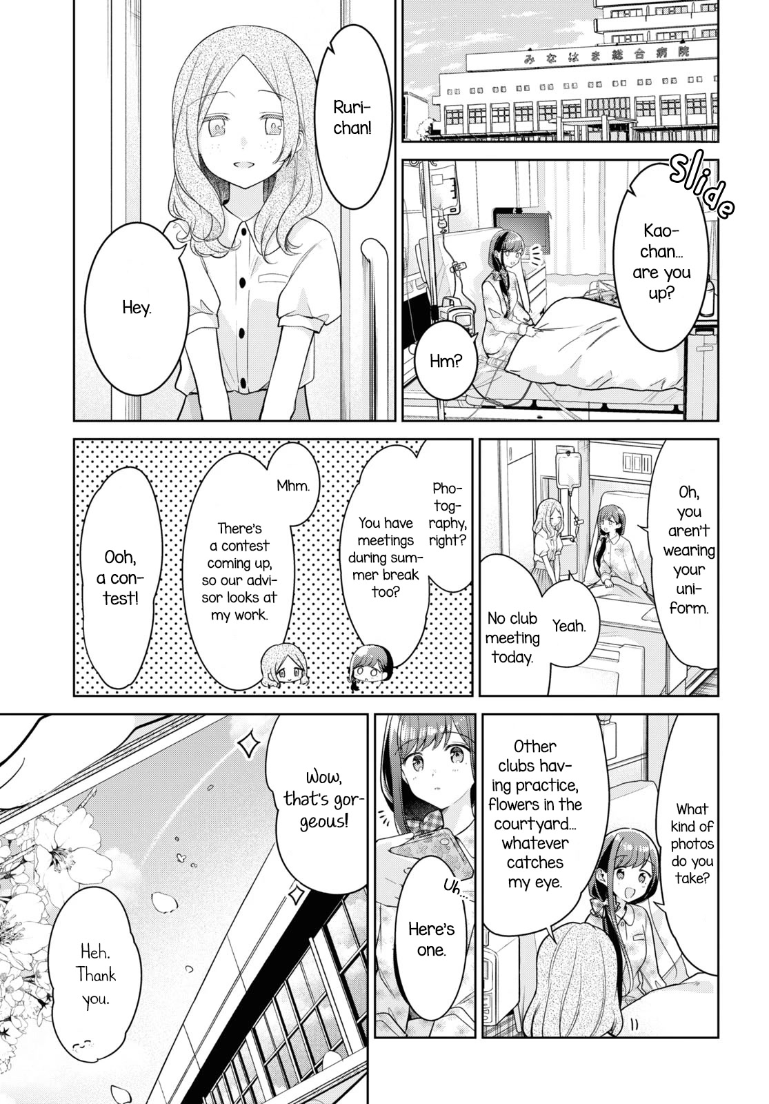 Kimi to Tsuzuru Utakata Chapter 24 page 3 - Chapter 24: Twilight