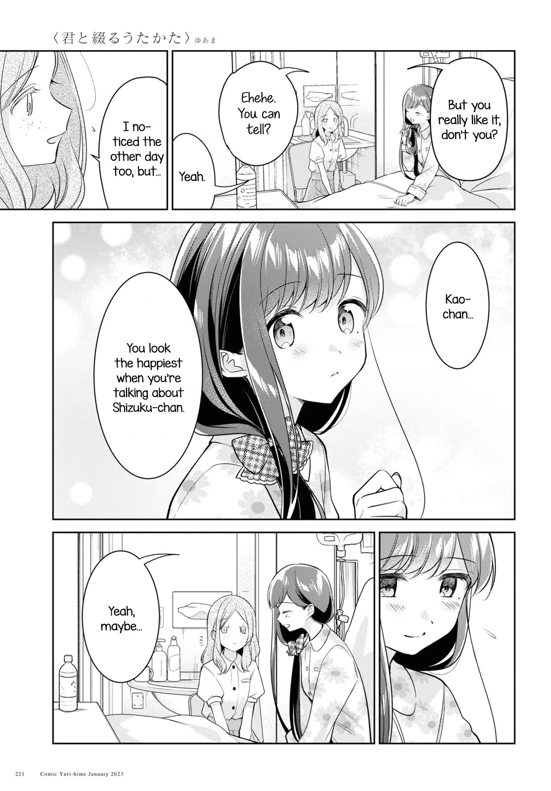 Kimi to Tsuzuru Utakata Chapter 24 page 5 - Chapter 24: Twilight