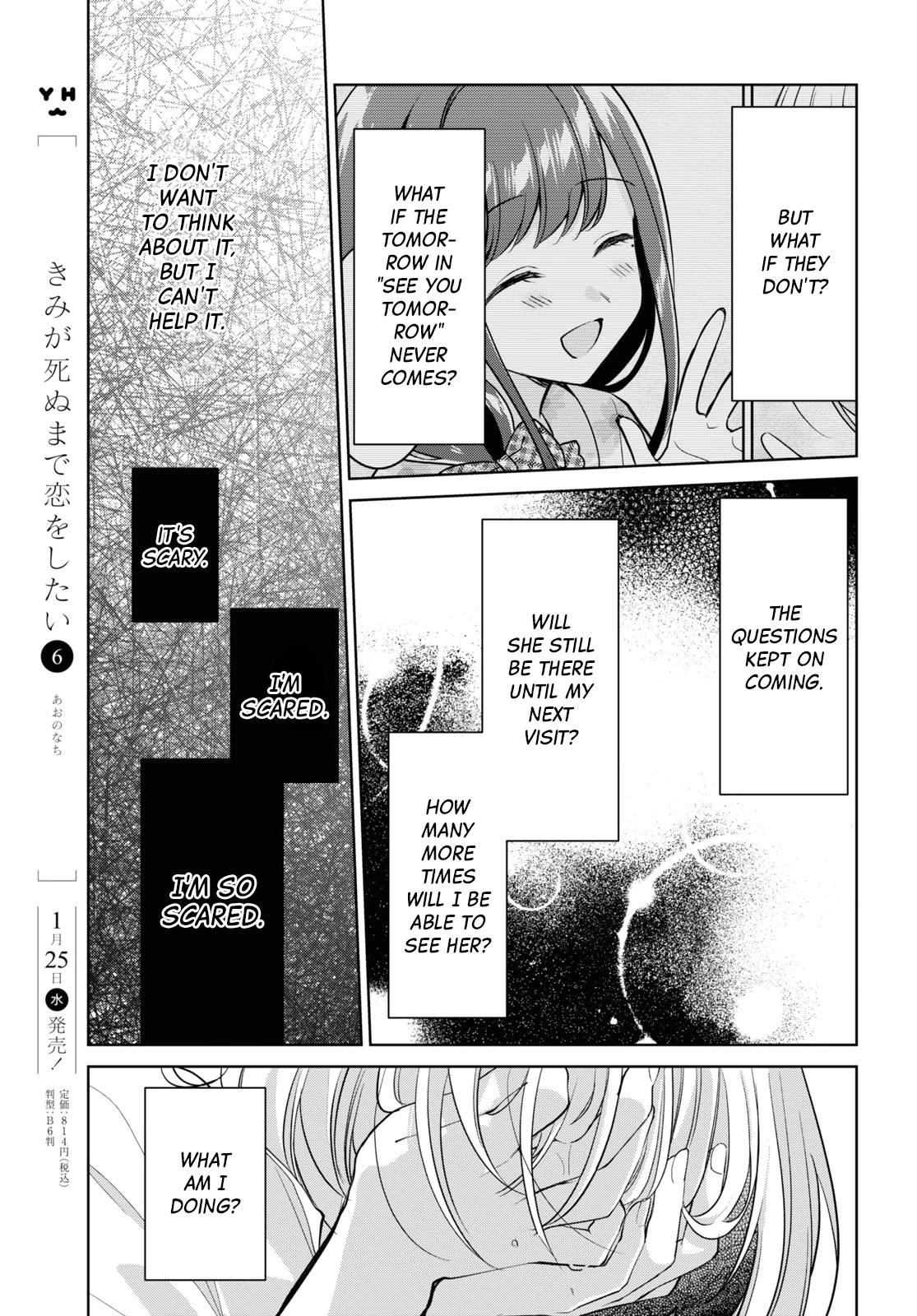 Kimi to Tsuzuru Utakata Chapter 25 page 15 - Chapter 25: Faint