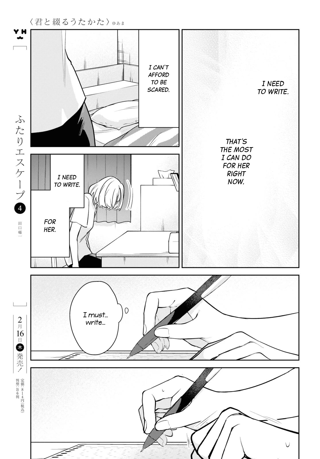 Kimi to Tsuzuru Utakata Chapter 25 page 19 - Chapter 25: Faint