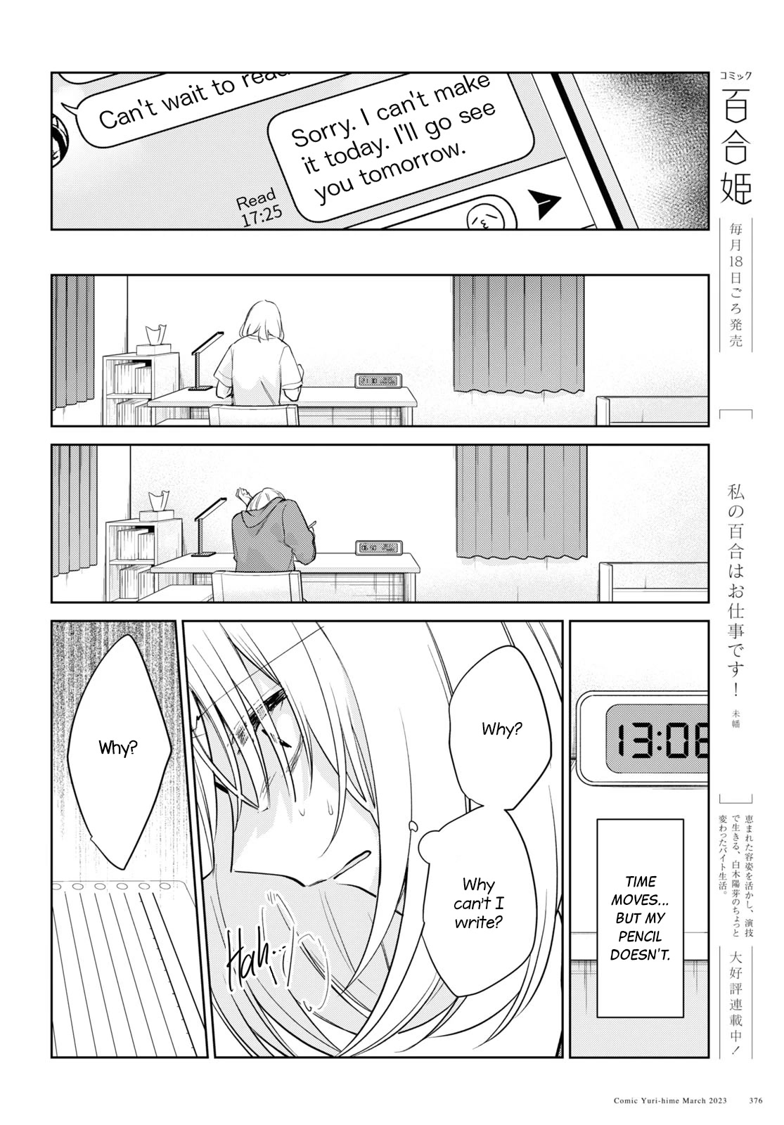 Kimi to Tsuzuru Utakata Chapter 25 page 24 - Chapter 25: Faint