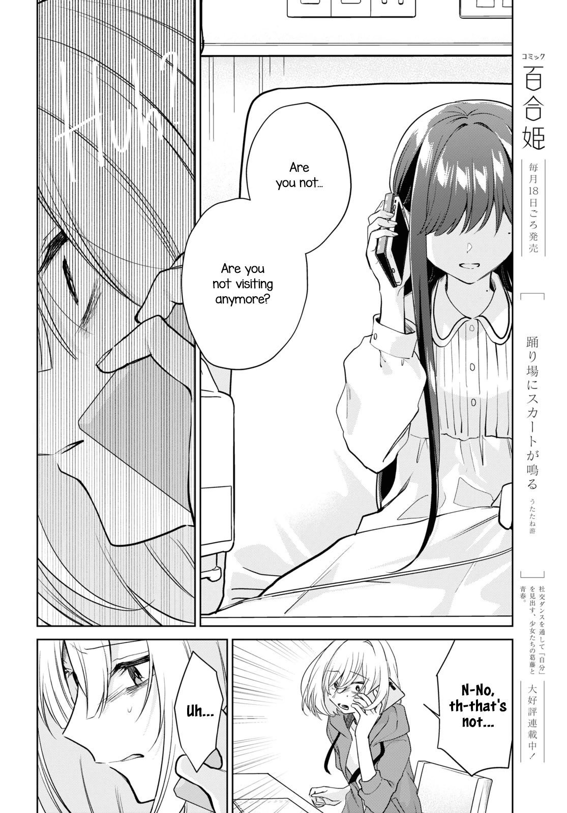 Kimi to Tsuzuru Utakata Chapter 25 page 26 - Chapter 25: Faint
