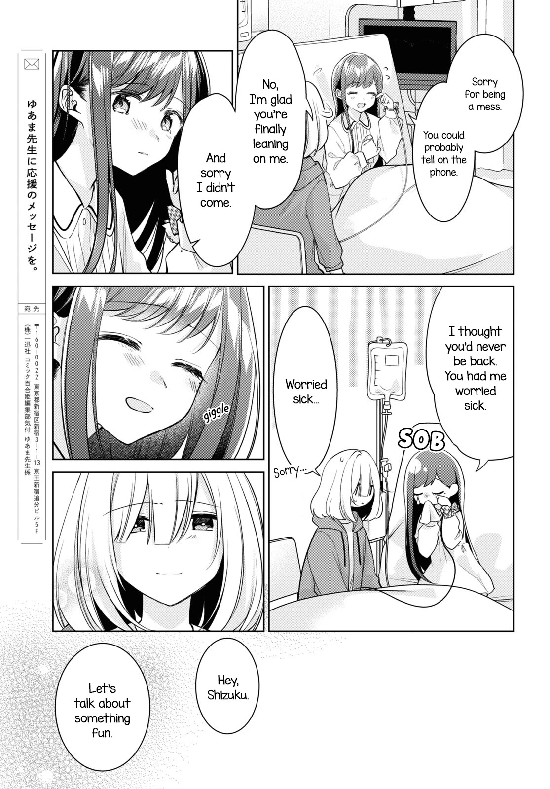 Kimi to Tsuzuru Utakata Chapter 25 page 36 - Chapter 25: Faint