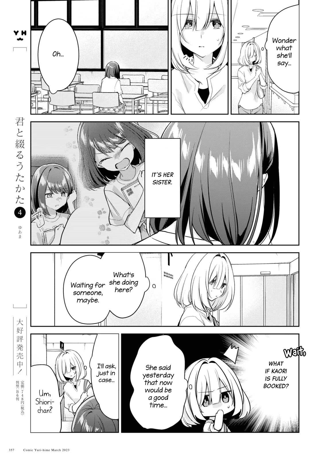 Kimi to Tsuzuru Utakata Chapter 25 page 5 - Chapter 25: Faint