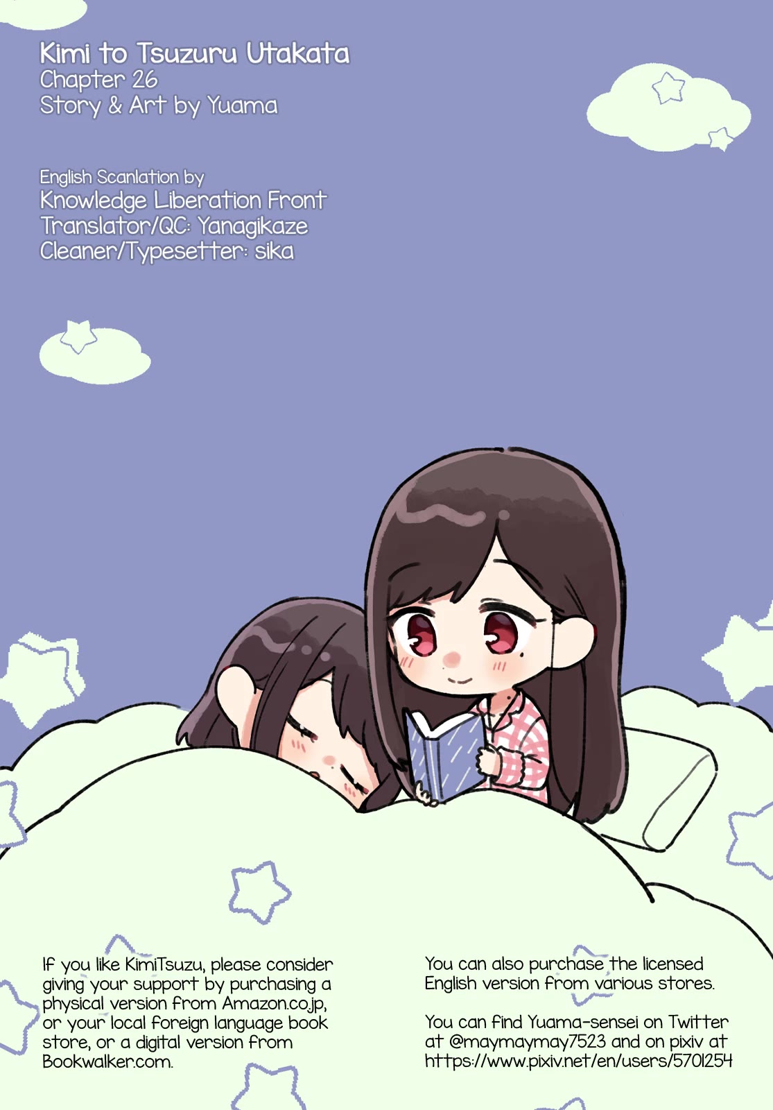 Kimi to Tsuzuru Utakata Chapter 26 page 13 - Chapter 26: Group Outing